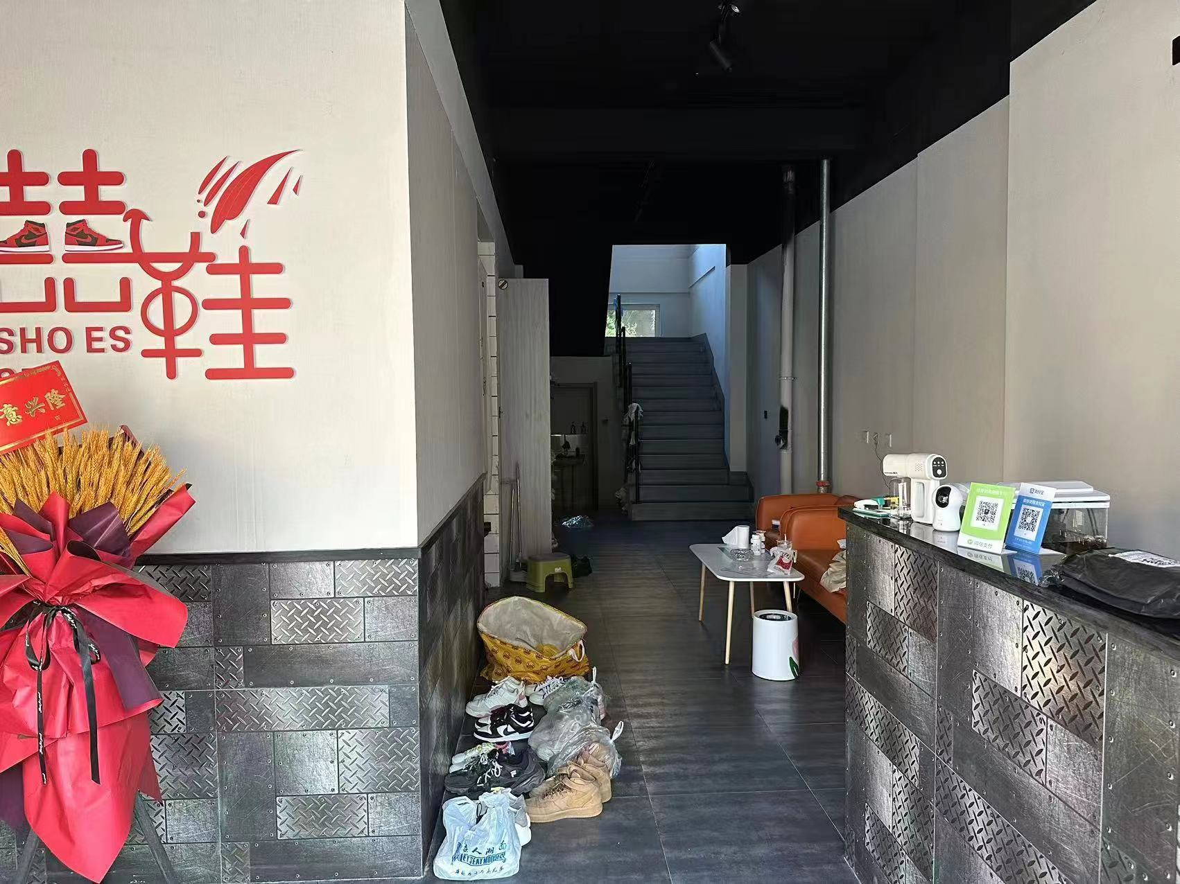急兑 洗鞋、皮具翻新修复店铺出兑