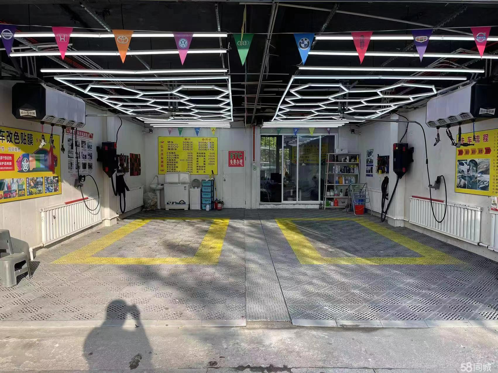 急兑 汽车美容 装饰洗车店铺出兑