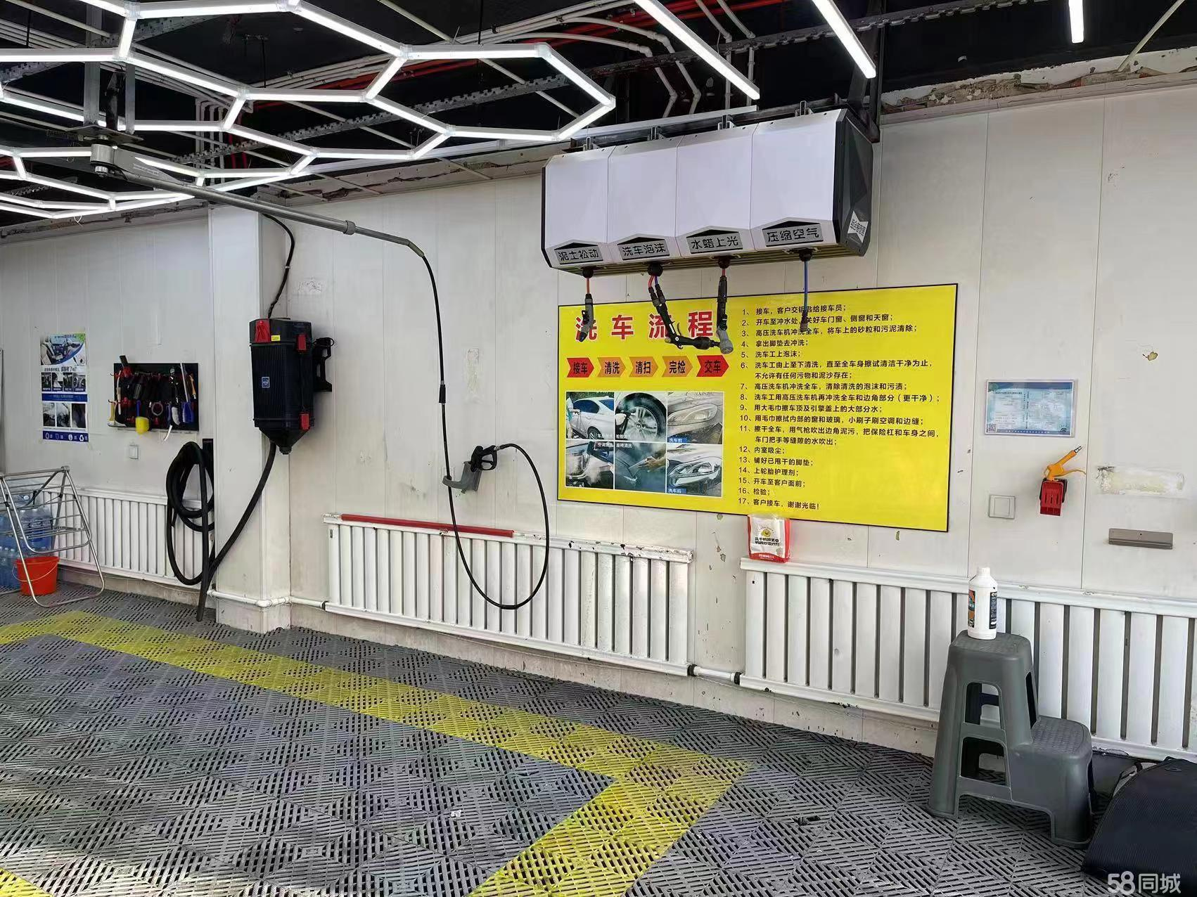 急兑 汽车美容 装饰洗车店铺出兑