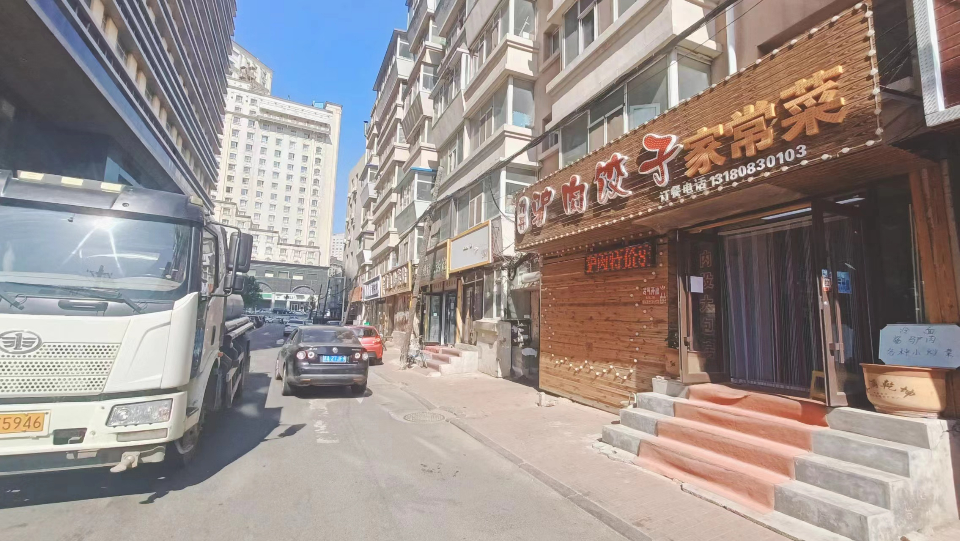 急兑 南关饺子馆出兑 餐馆出兑