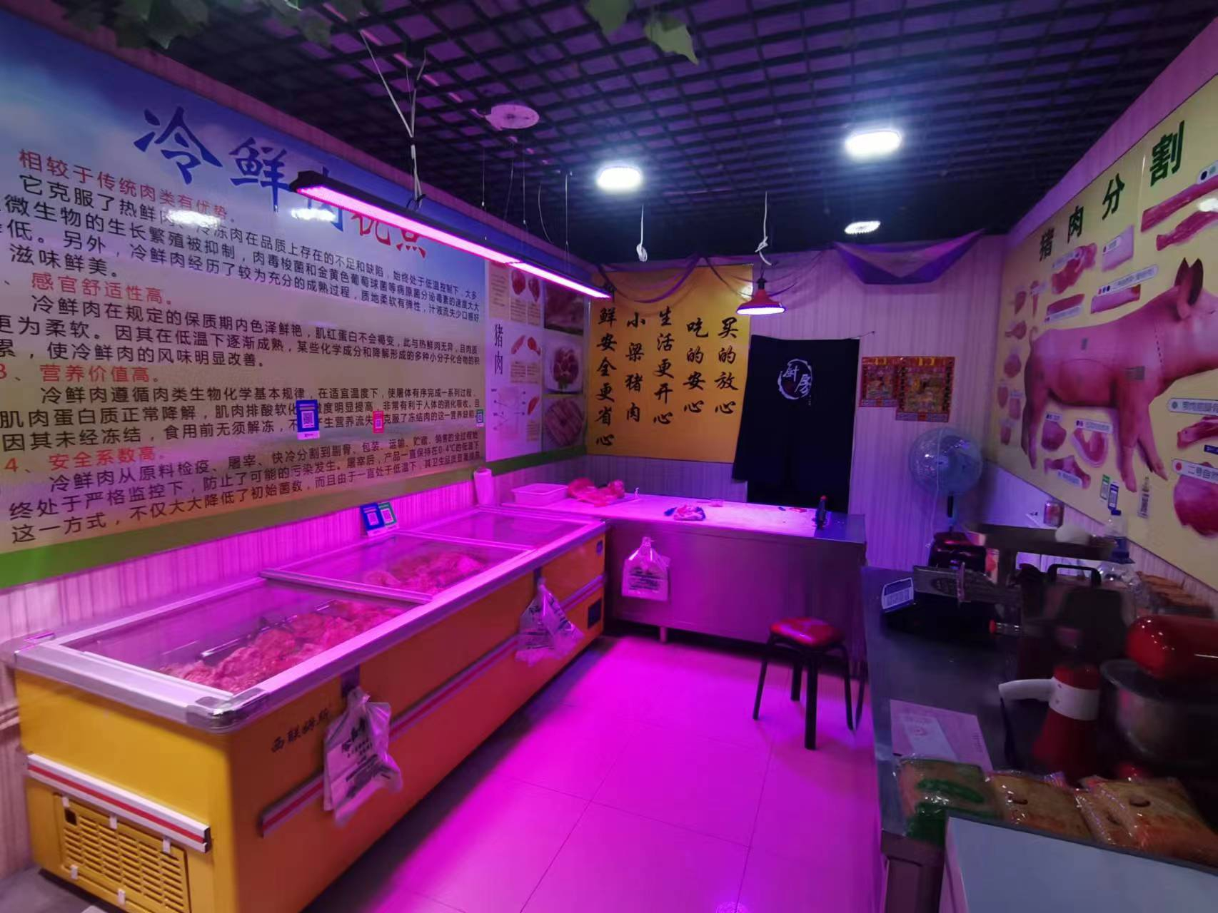 合隆大市场鲜肉店 猪肉店铺出兑