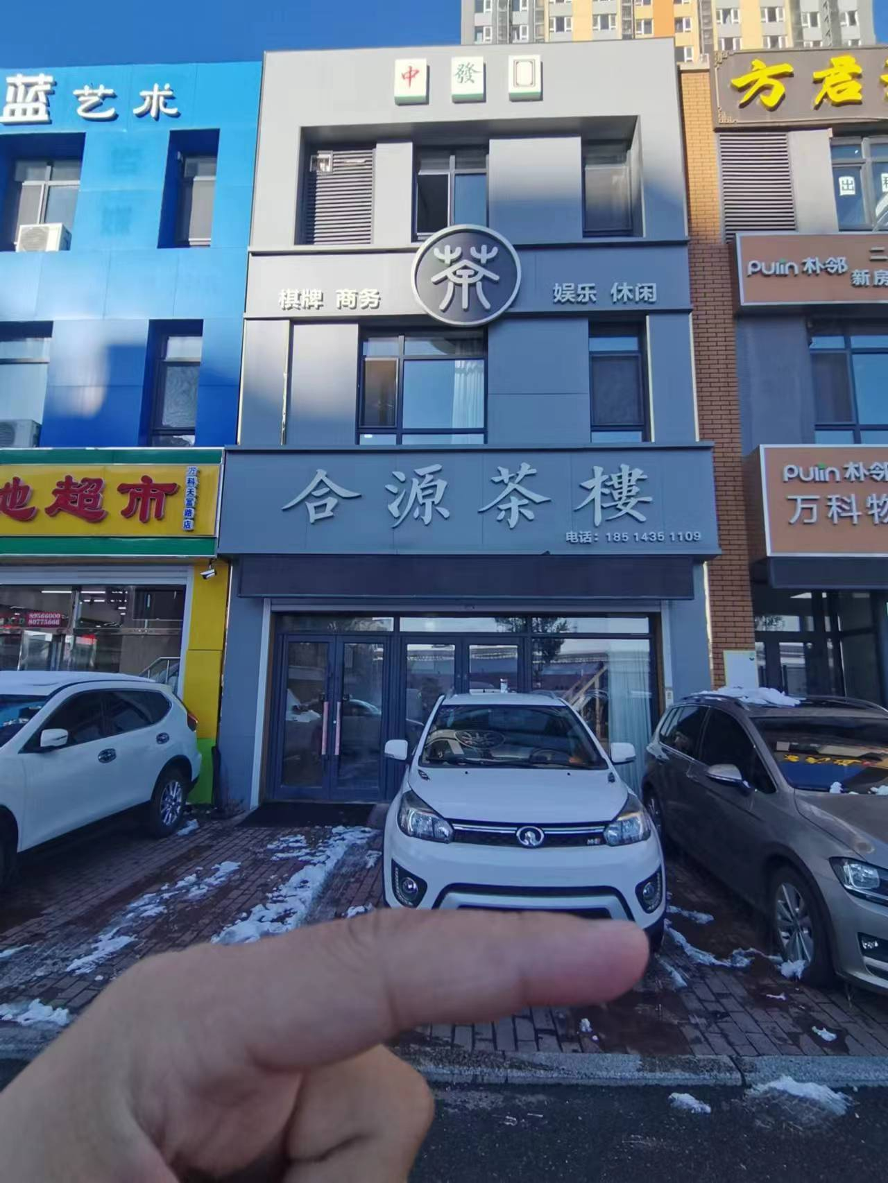 急兑 净月区棋牌室出兑