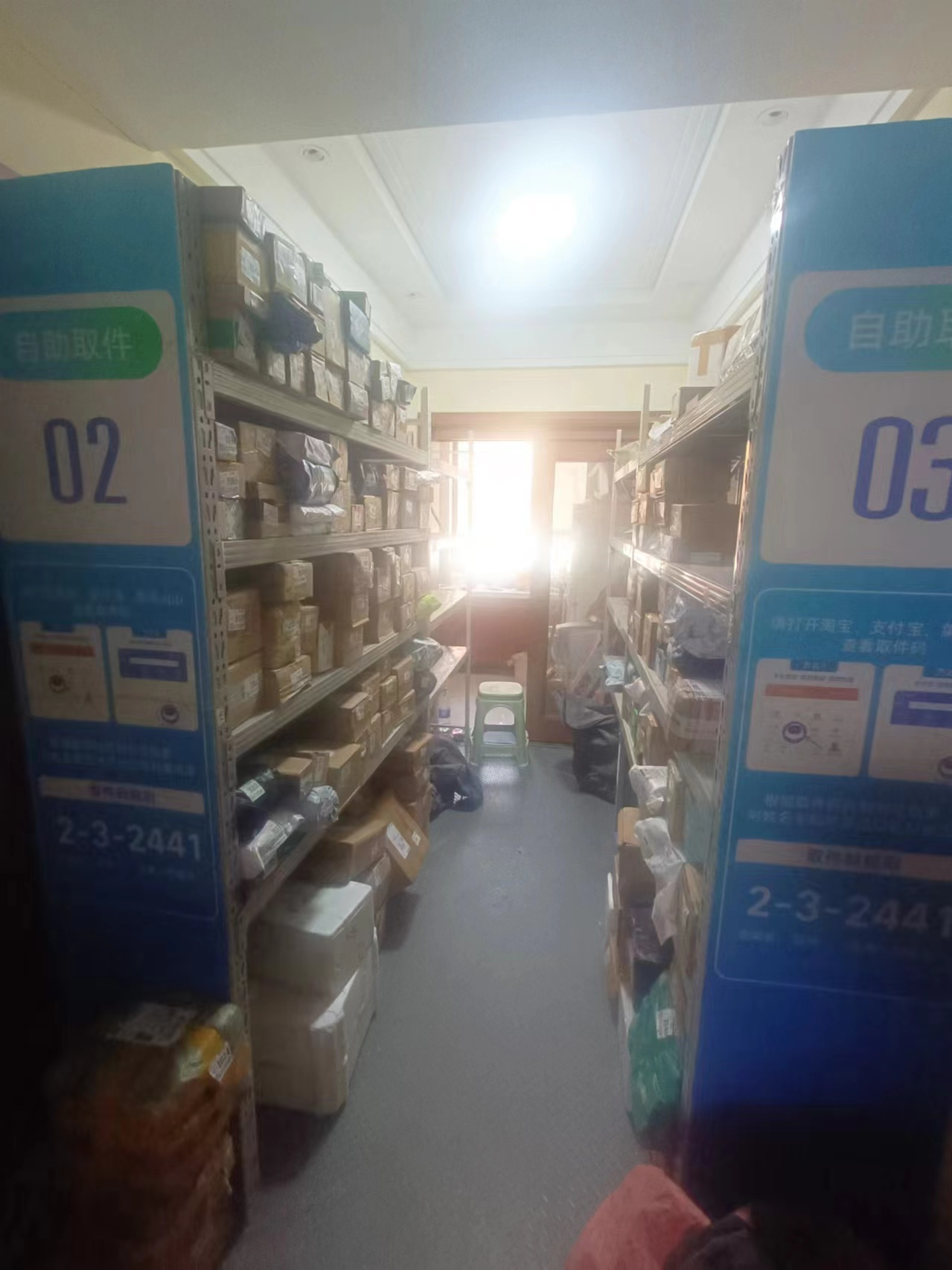 急兑 菜鸟驿站出兑转让 快递出兑转让