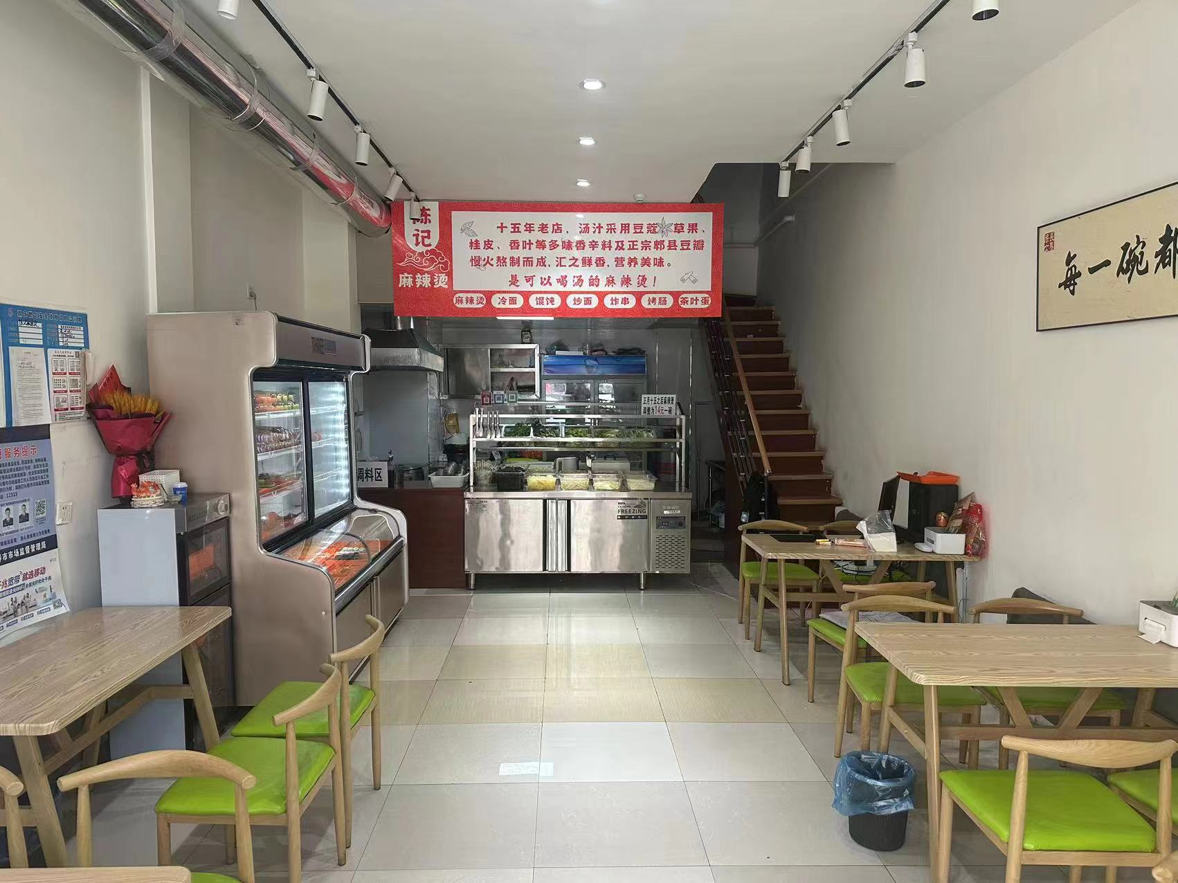 急兑 武汉路麻辣烫炸串快餐店出兑 餐馆出兑