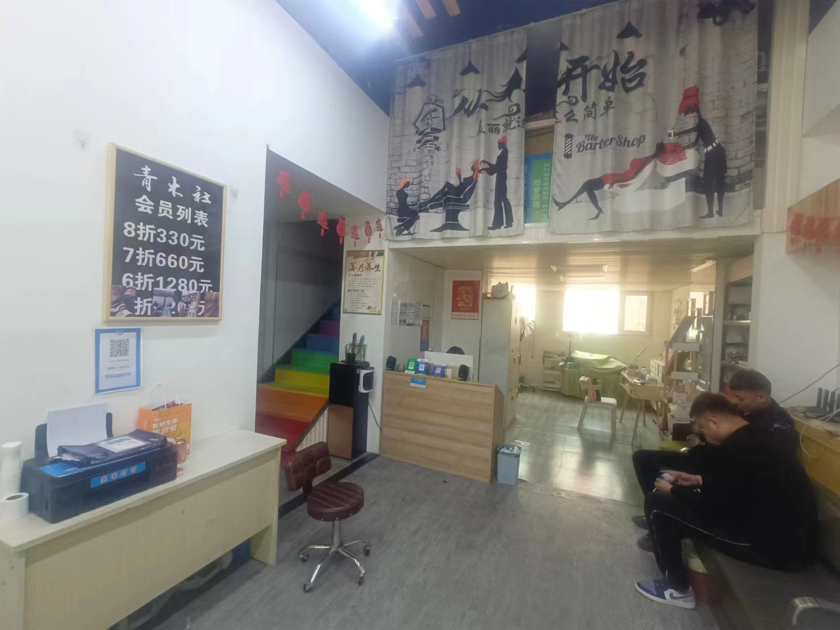 经开美发店美甲店出兑