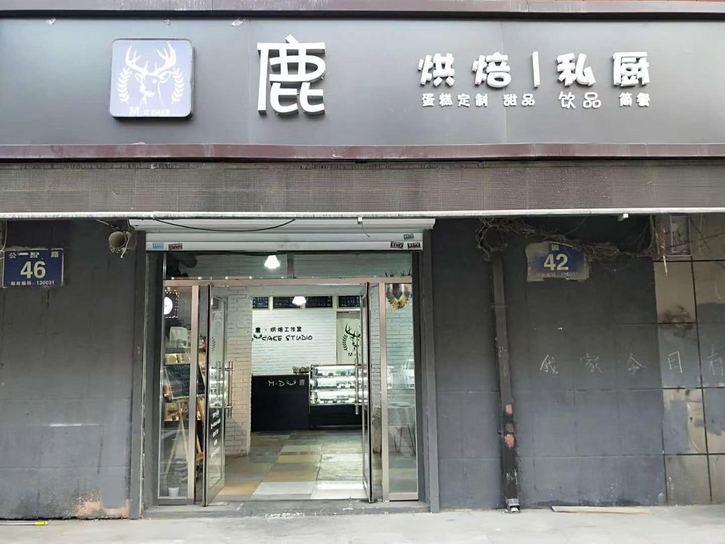 急兑 烘焙店出兑 快餐店出兑转让