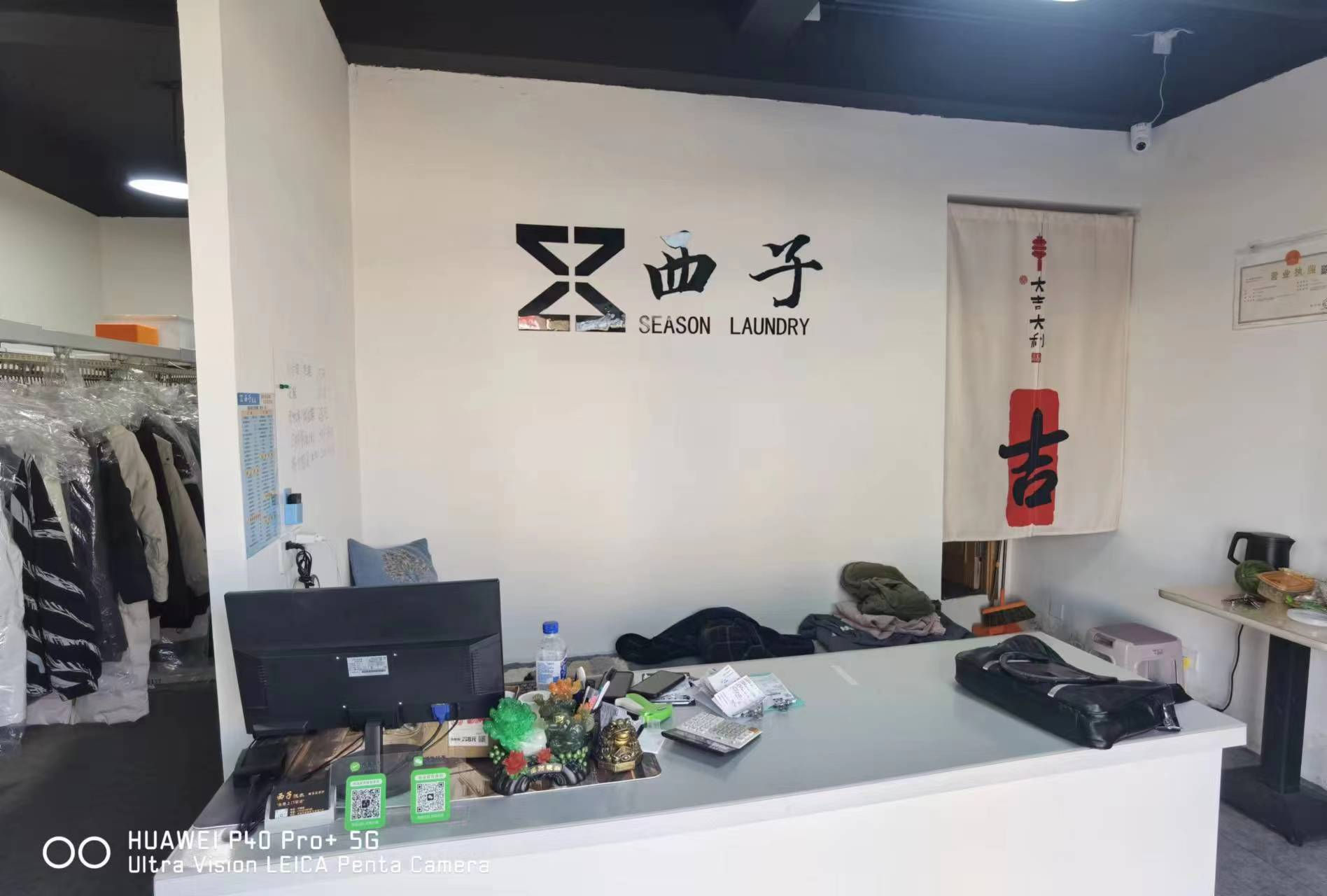 急兑 西子洗衣出兑转让 干洗店出兑转让