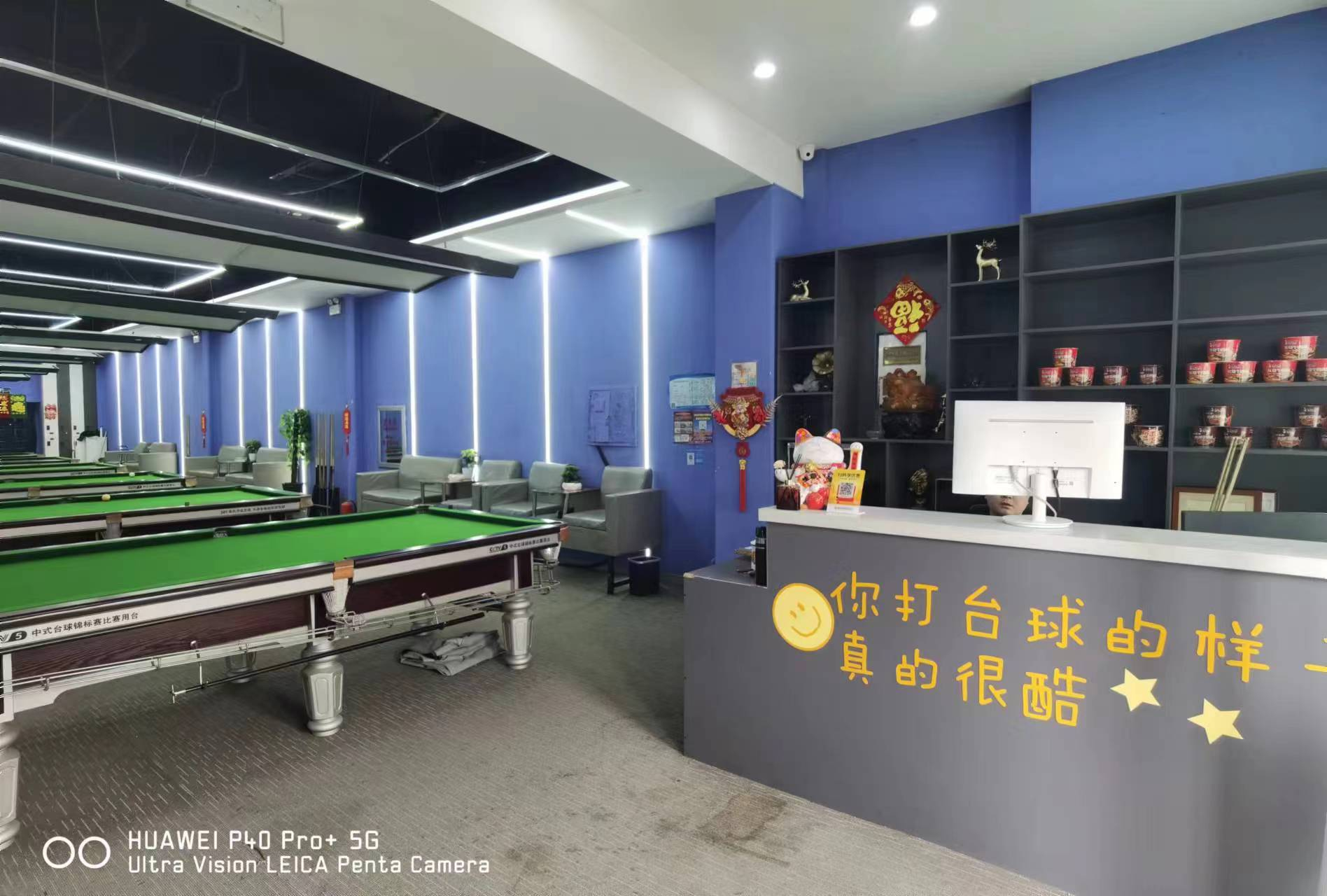 急兑 乔氏桌球出兑转让 棋牌室出兑转让