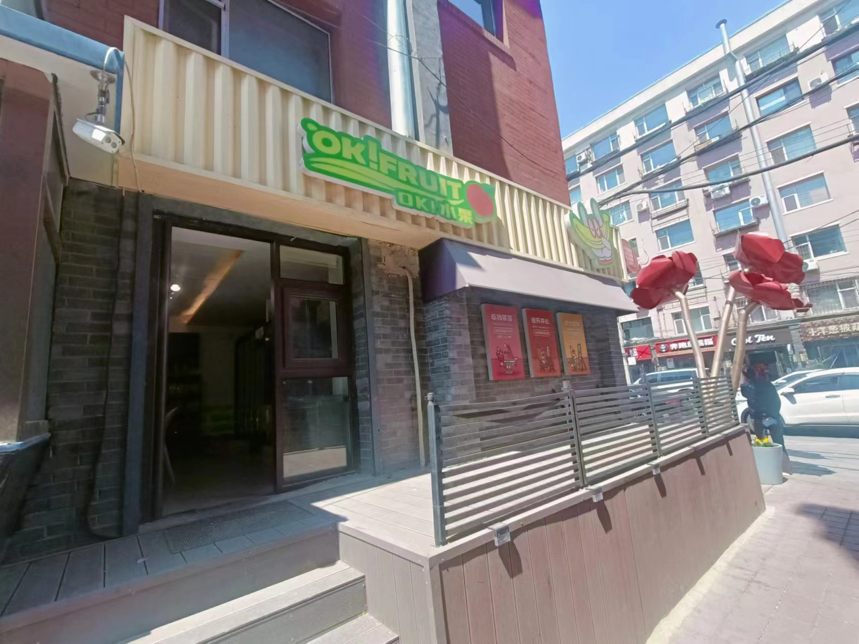 桂林路果切 水果捞店铺出兑