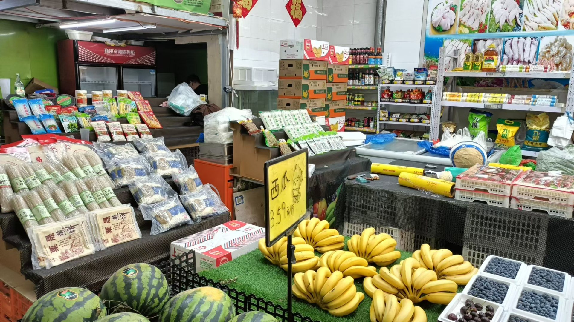 生鲜超市急兑，没有兑费没有诚意者勿扰，可改项目