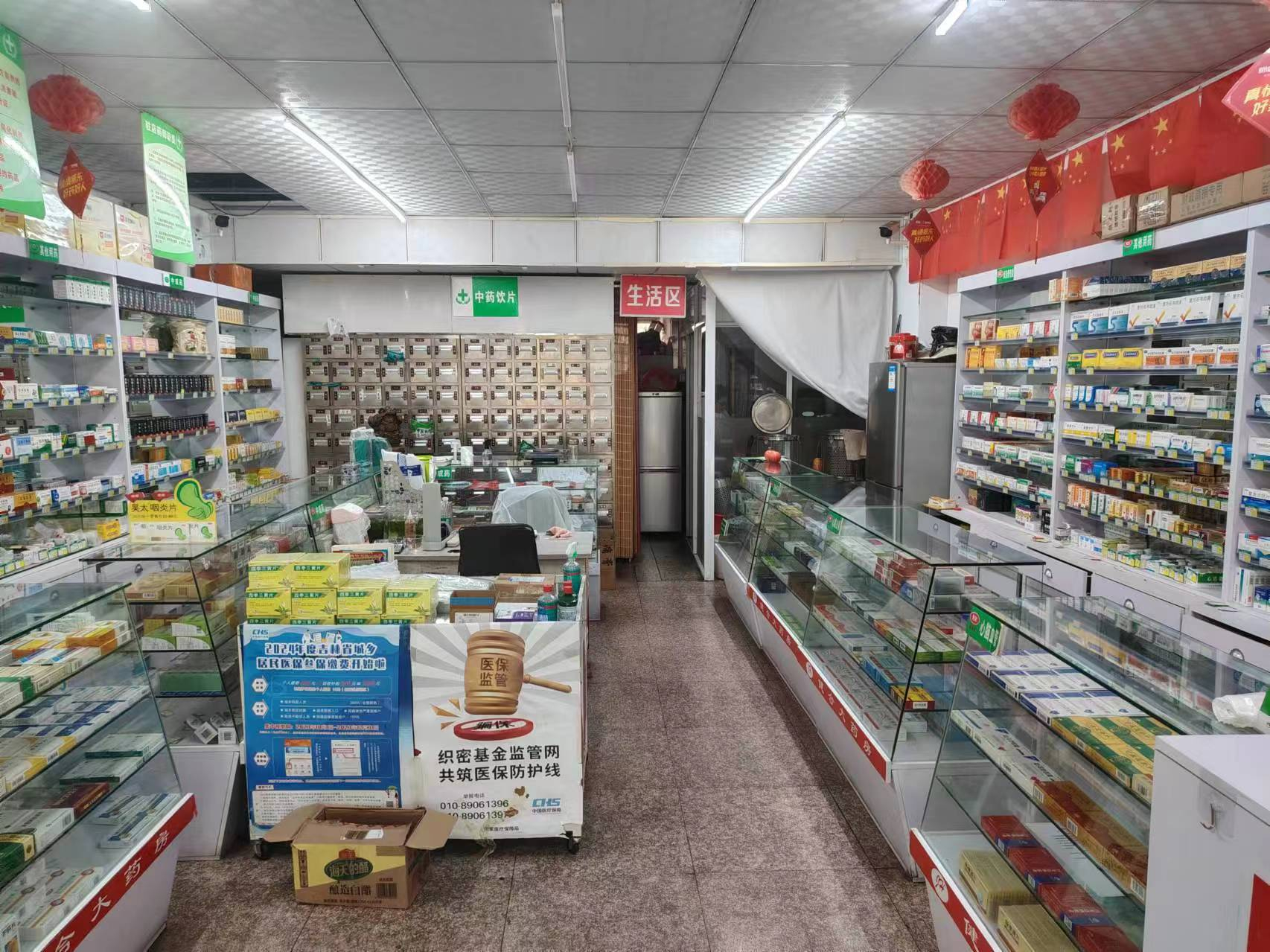 急兑 二道区 药店出兑 多年老店