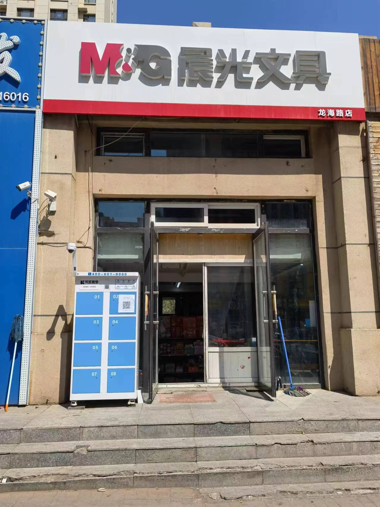 急兑 高新文具店出兑 店铺转让