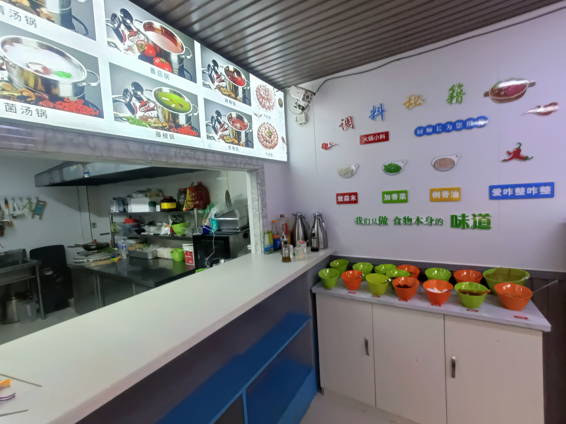 长新街 旋转小火锅出兑 餐馆快餐店出兑