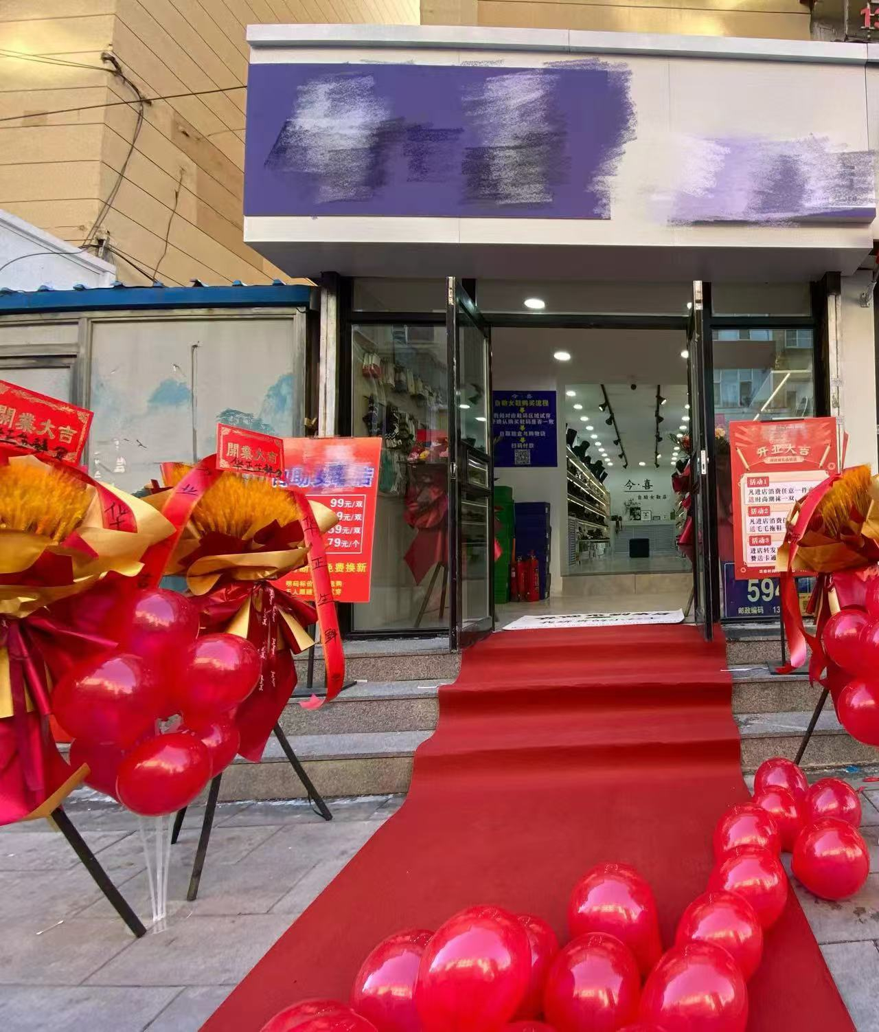 朝阳自助鞋店出兑 店铺转让 全新装修