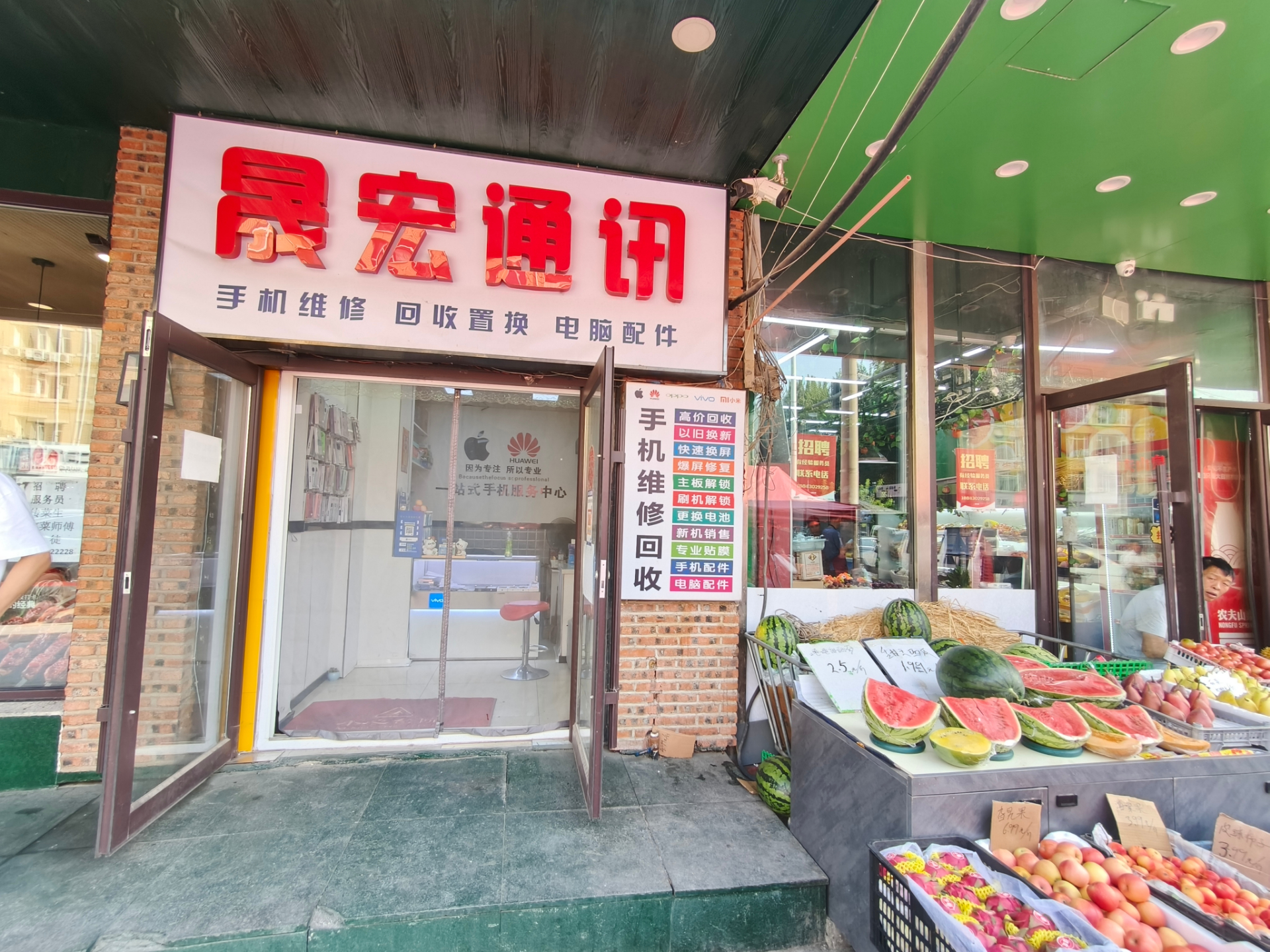 世光路手机维修店铺出兑 可空兑可整兑