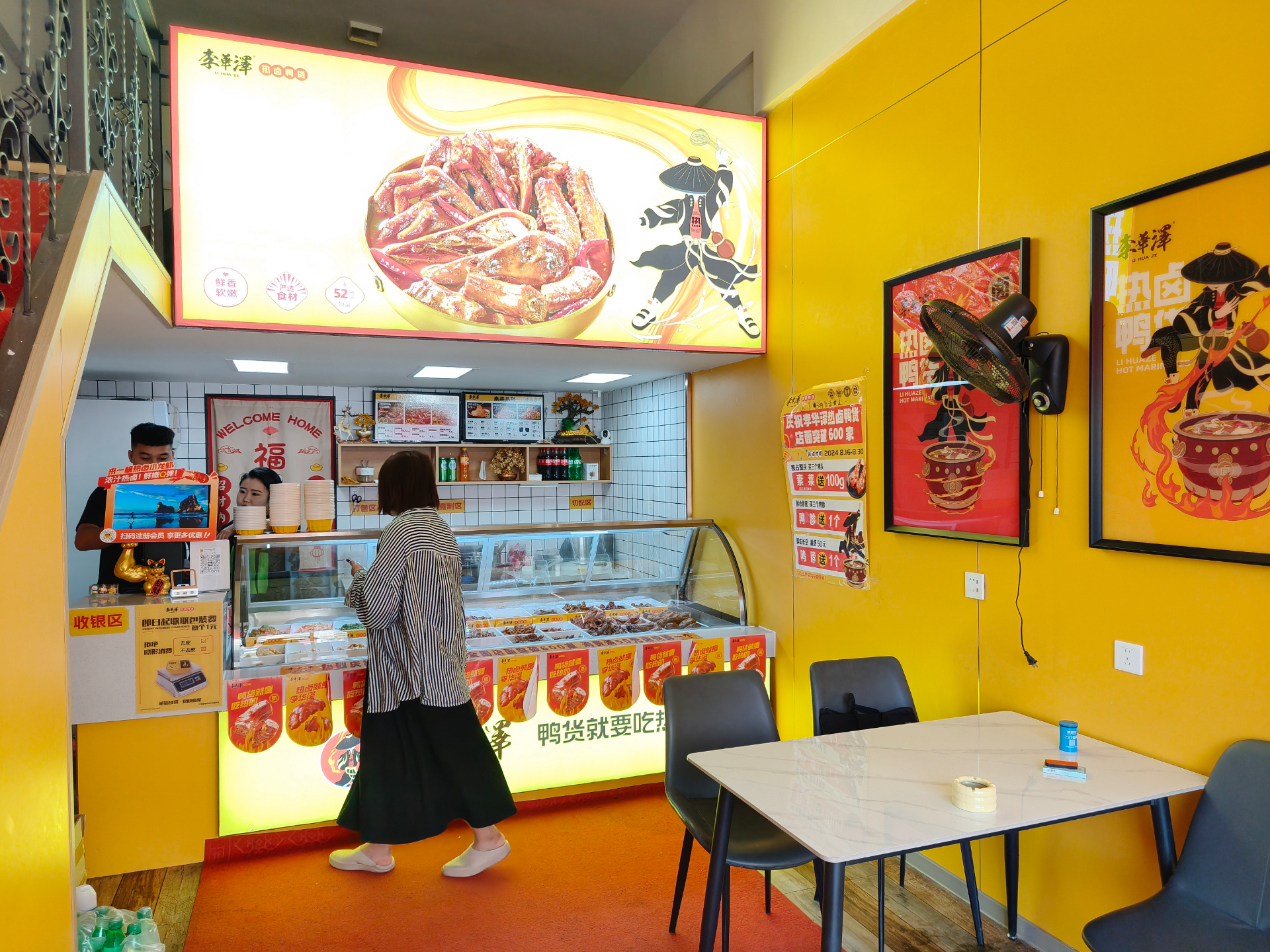 二道品牌鸭货店出兑 小吃店出兑