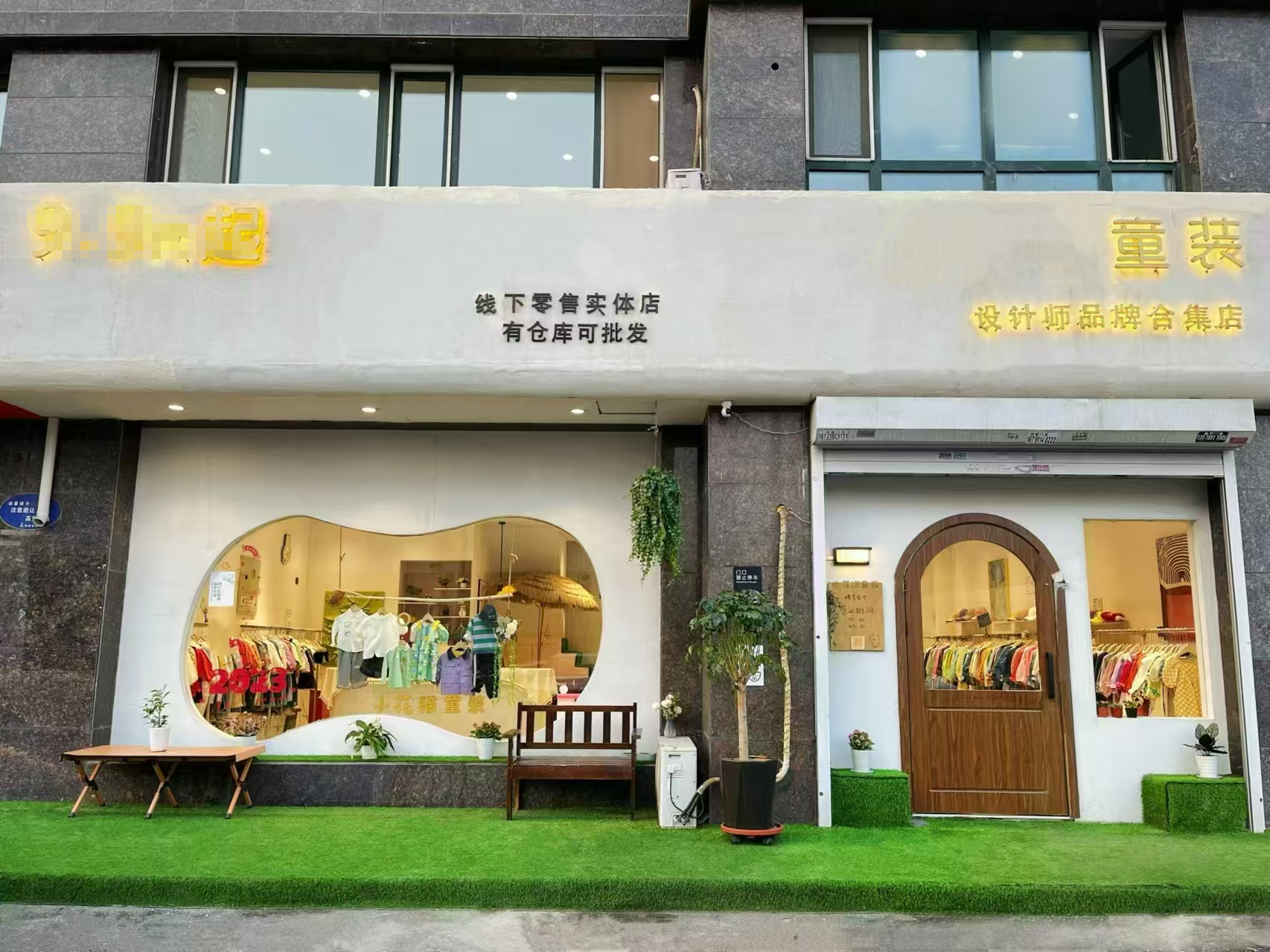 二道童装店出兑 店铺转让 可空兑