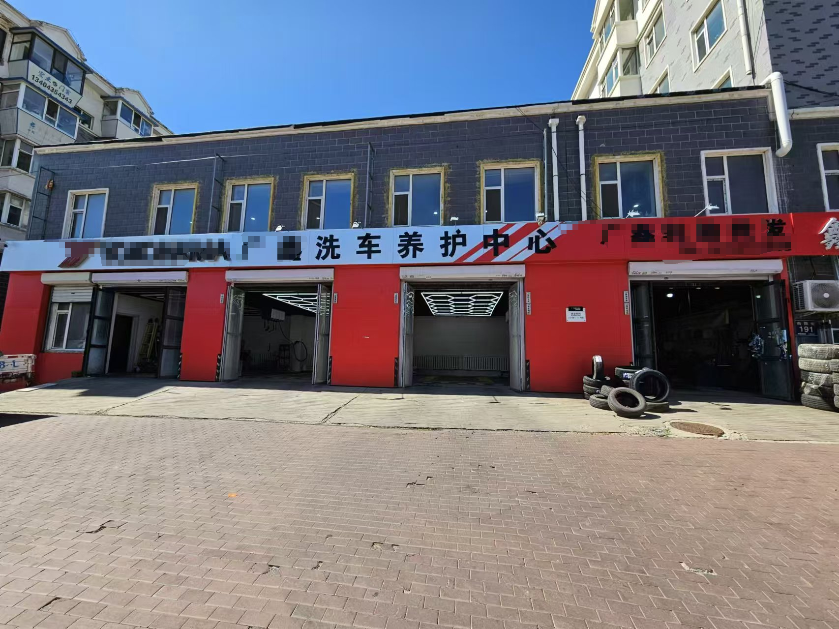 南关区 洗车店出兑 汽车美容出兑