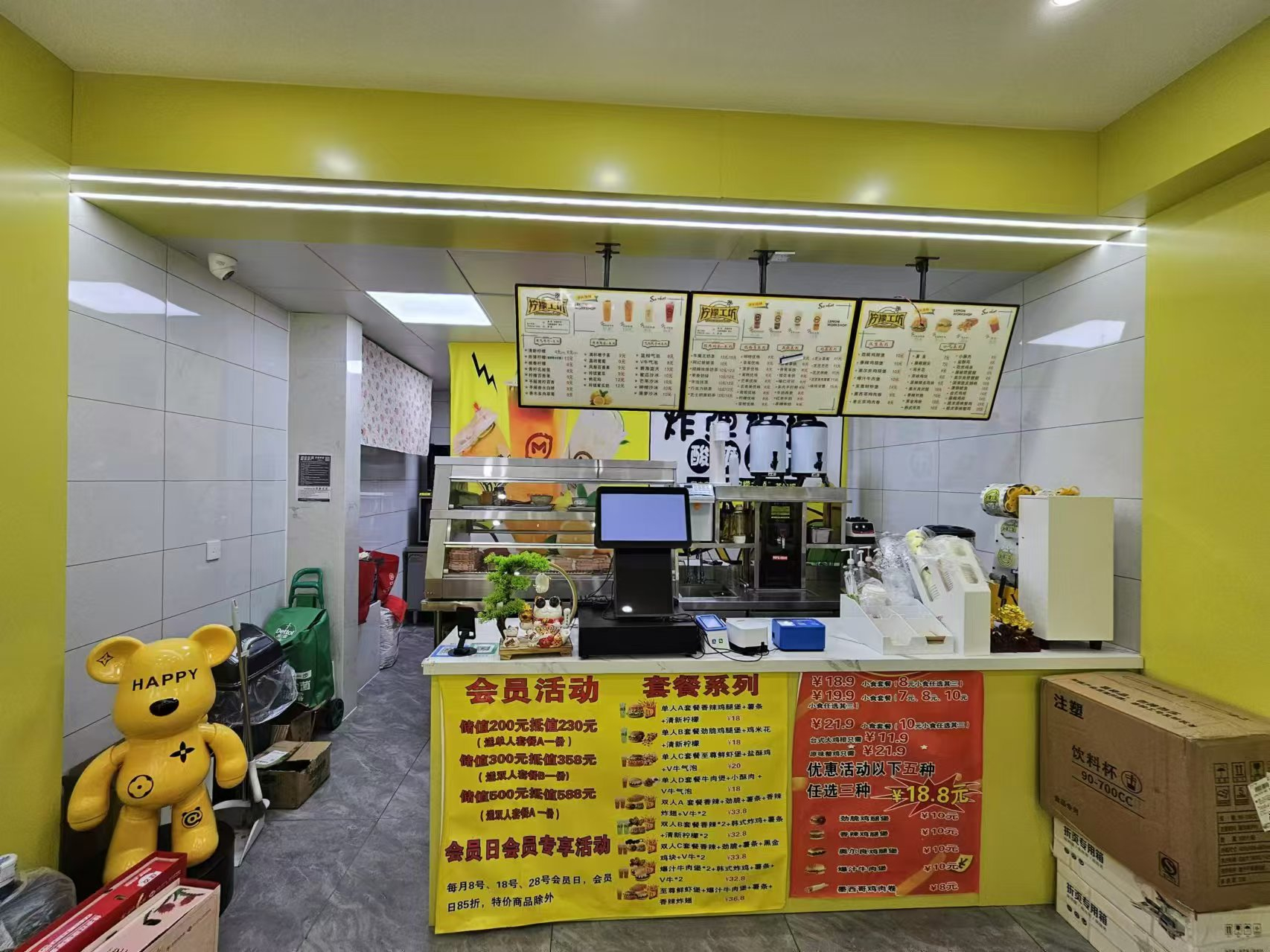 奶茶店出兑 饮品店出兑