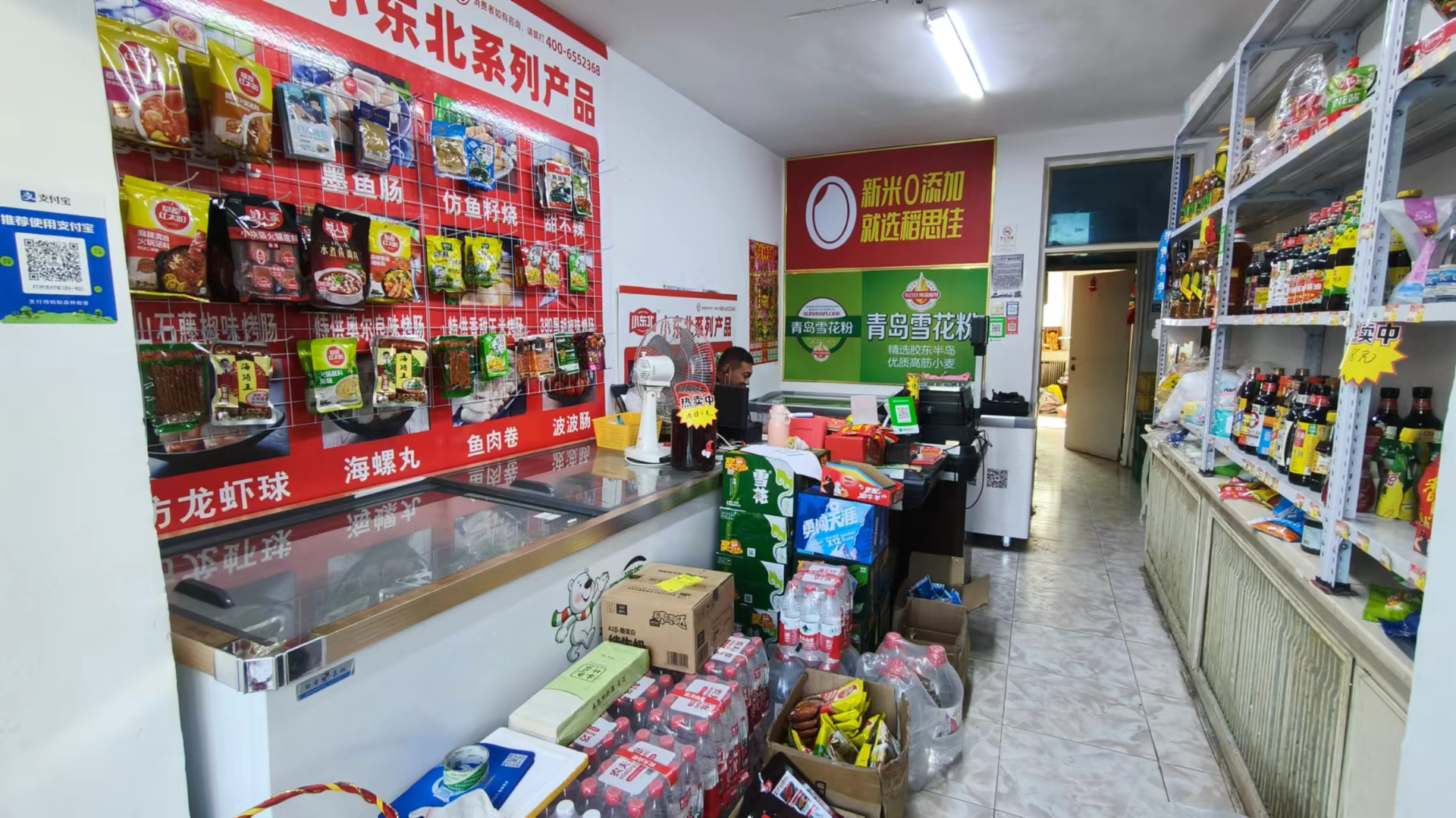 南关区东岭北街与环卫胡同交汇粮油白酒店出兑
