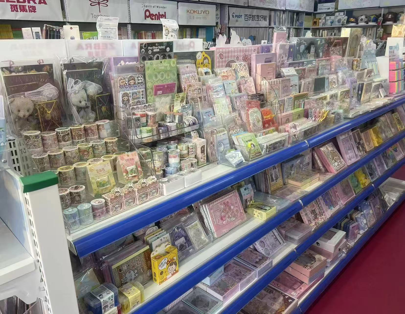北湖应化南路文具用品店出兑