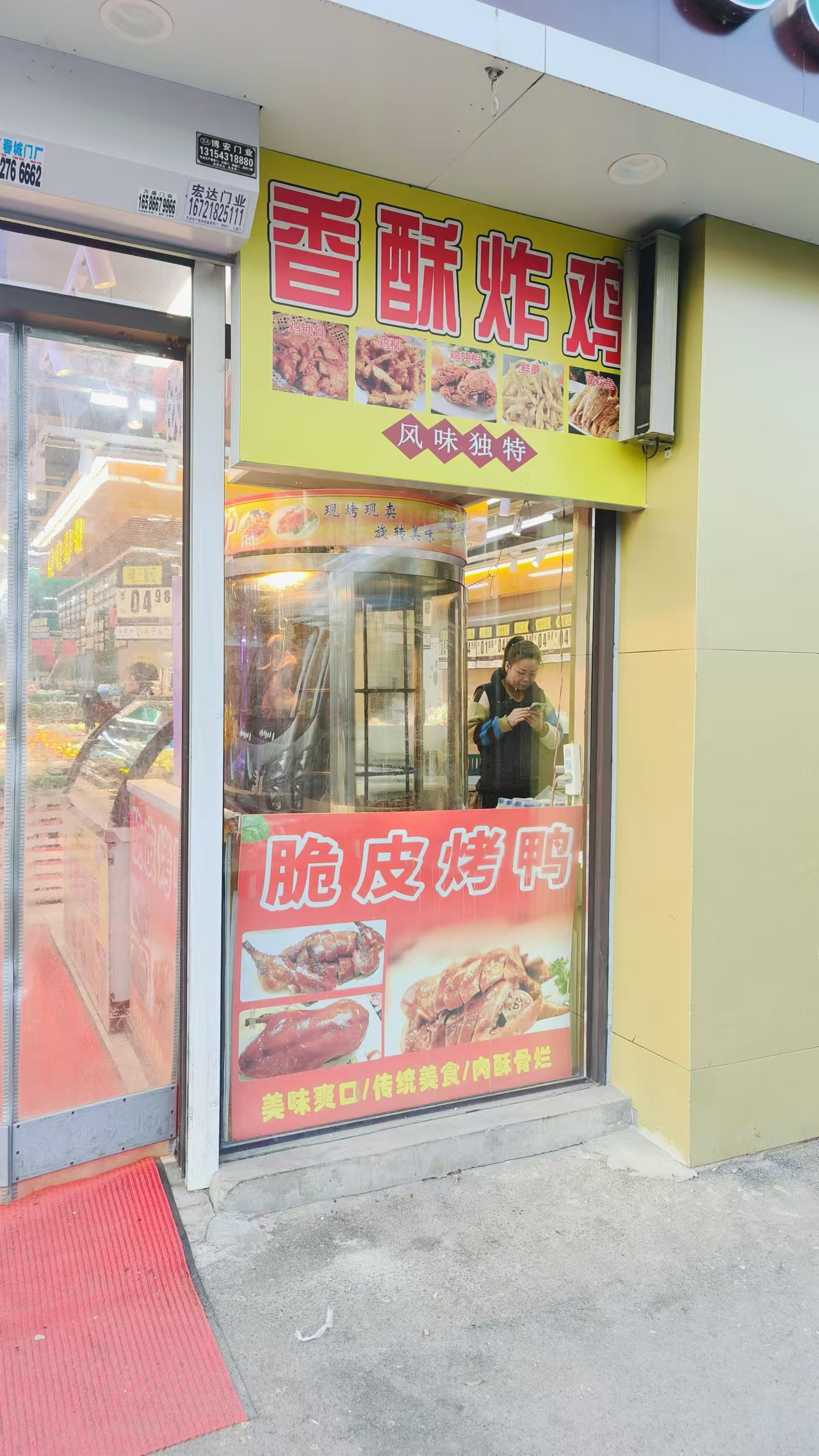 高新区中海兰庭小区生鲜超市档口出兑适合经营项目广泛