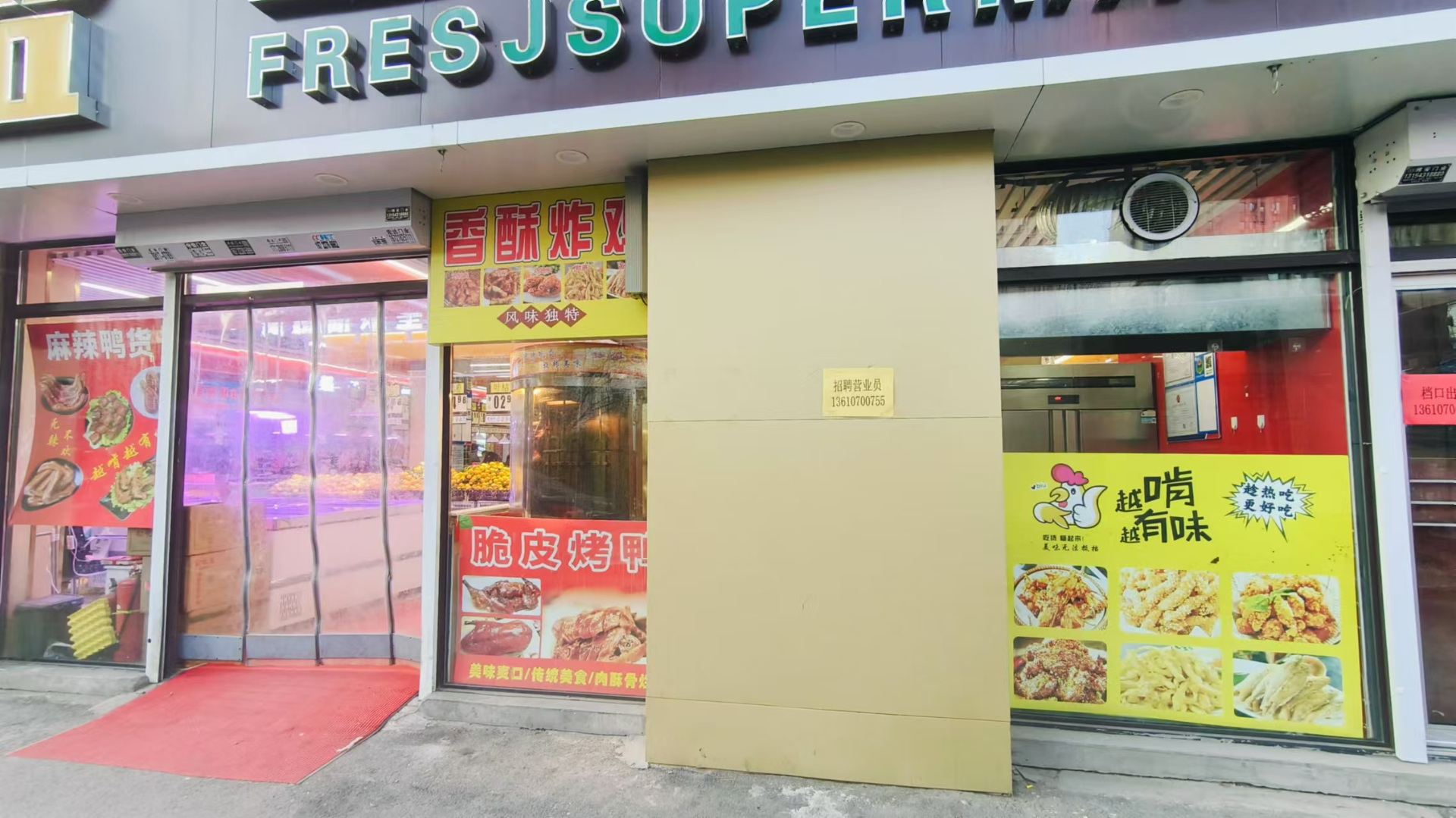 高新区中海兰庭小区生鲜超市档口出兑适合经营项目广泛
