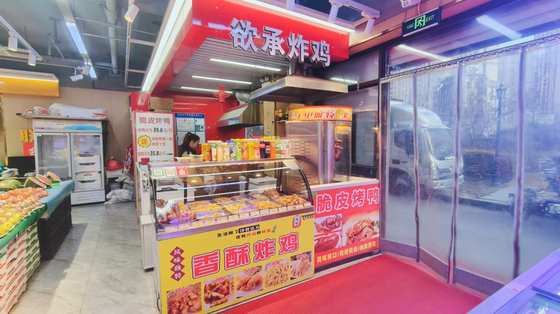 高新区中海兰庭小区生鲜超市档口出兑适合经营项目广泛