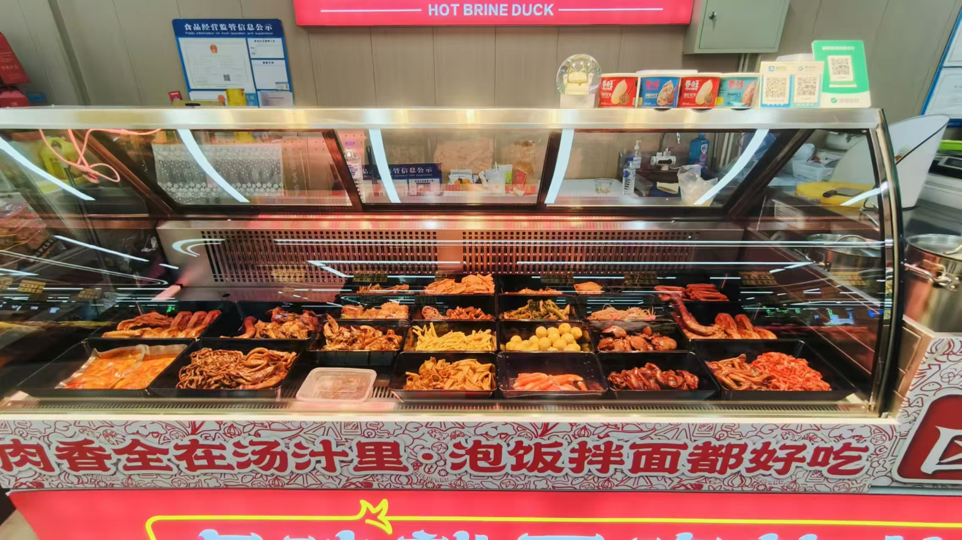 南关区东岭南街鸭货小吃档口出兑