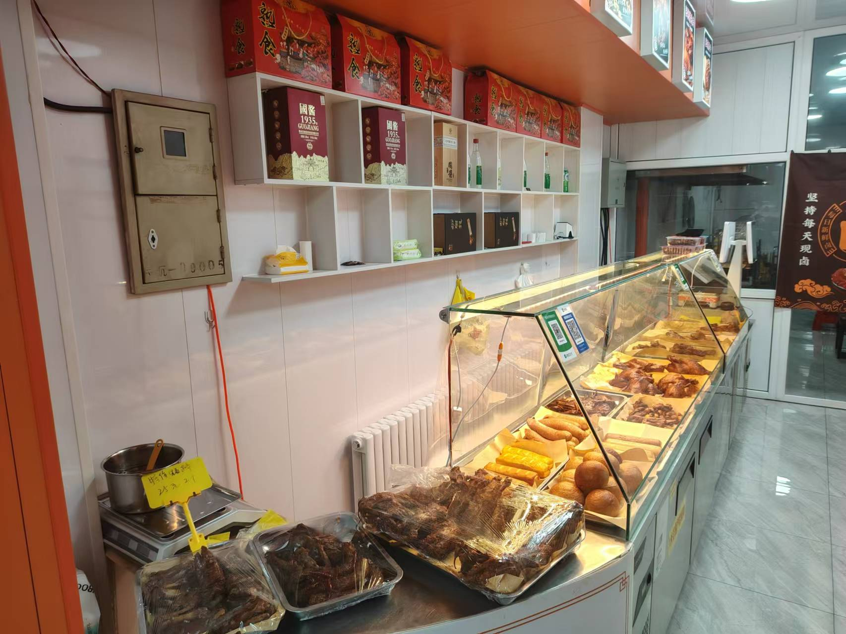 绿园区皓月大路熟食店出兑