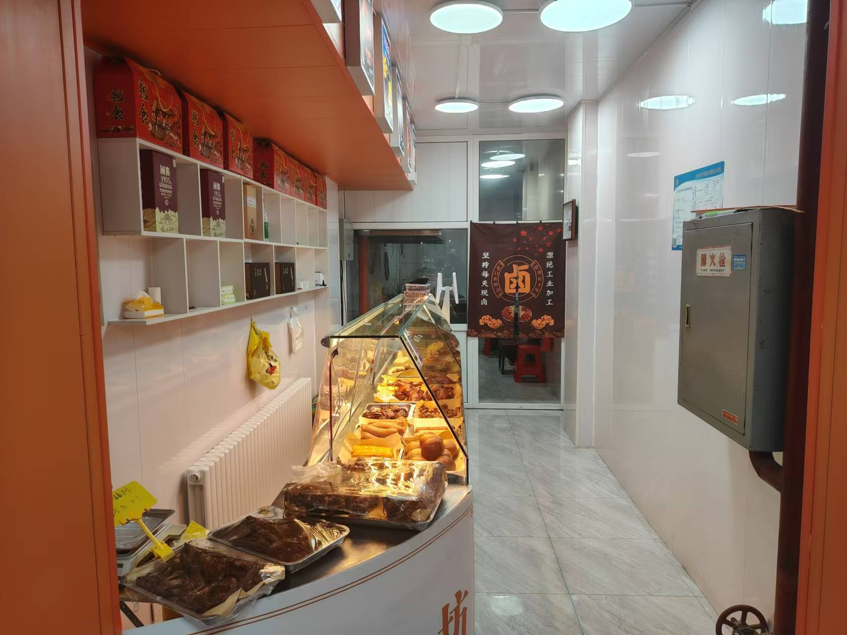 绿园区皓月大路熟食店出兑