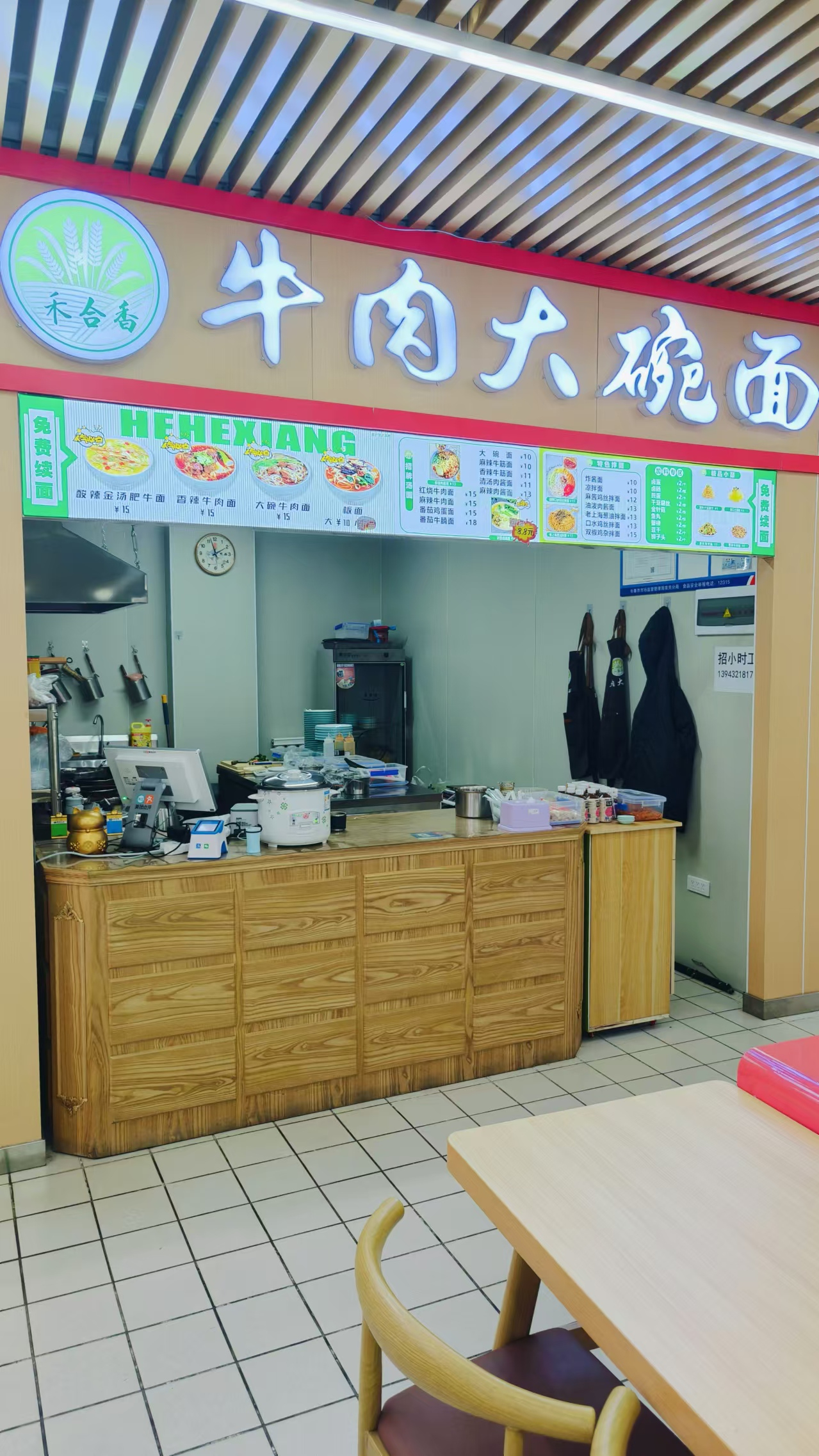 卫星路学校附近面馆出兑转让，档口出兑，快餐出兑，长春大学理工大学