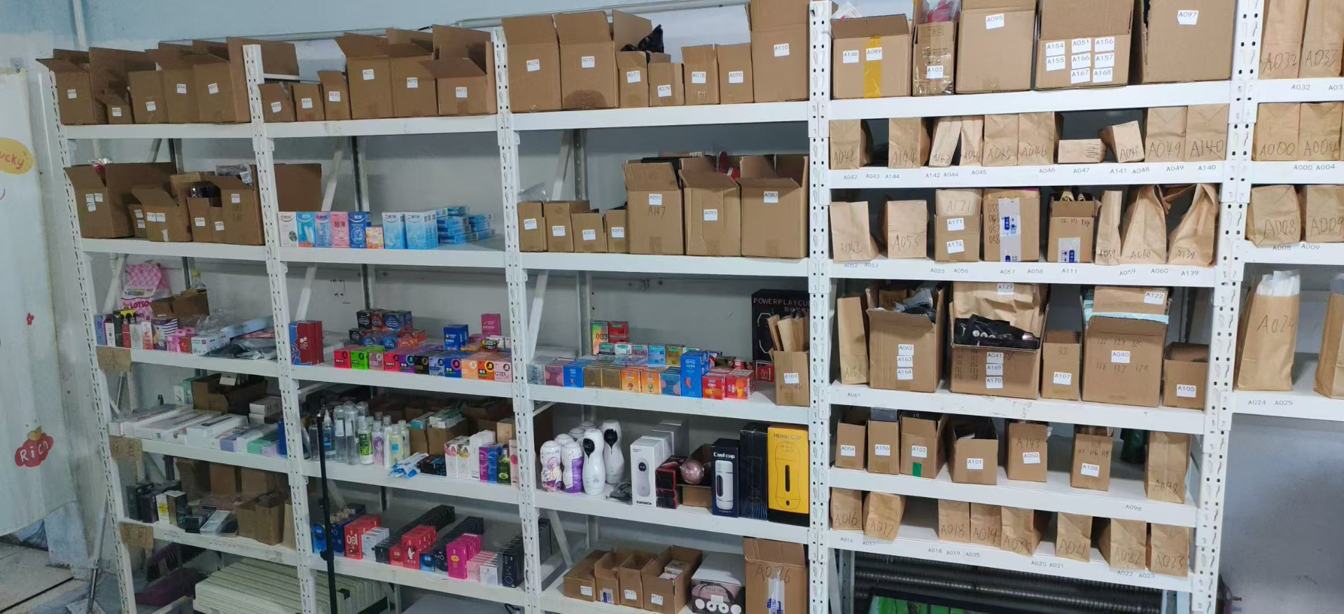 净月大街恒大翡翠华庭成人用品店出兑