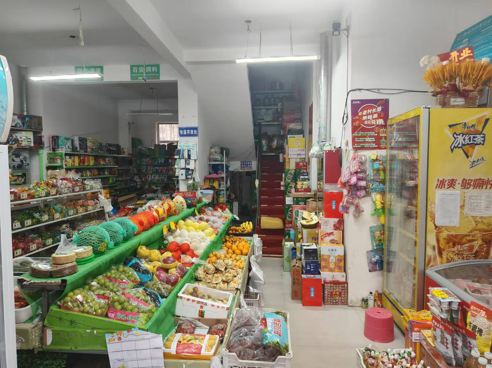 宽城区合平路吉盛碧海华庭百货超市出兑