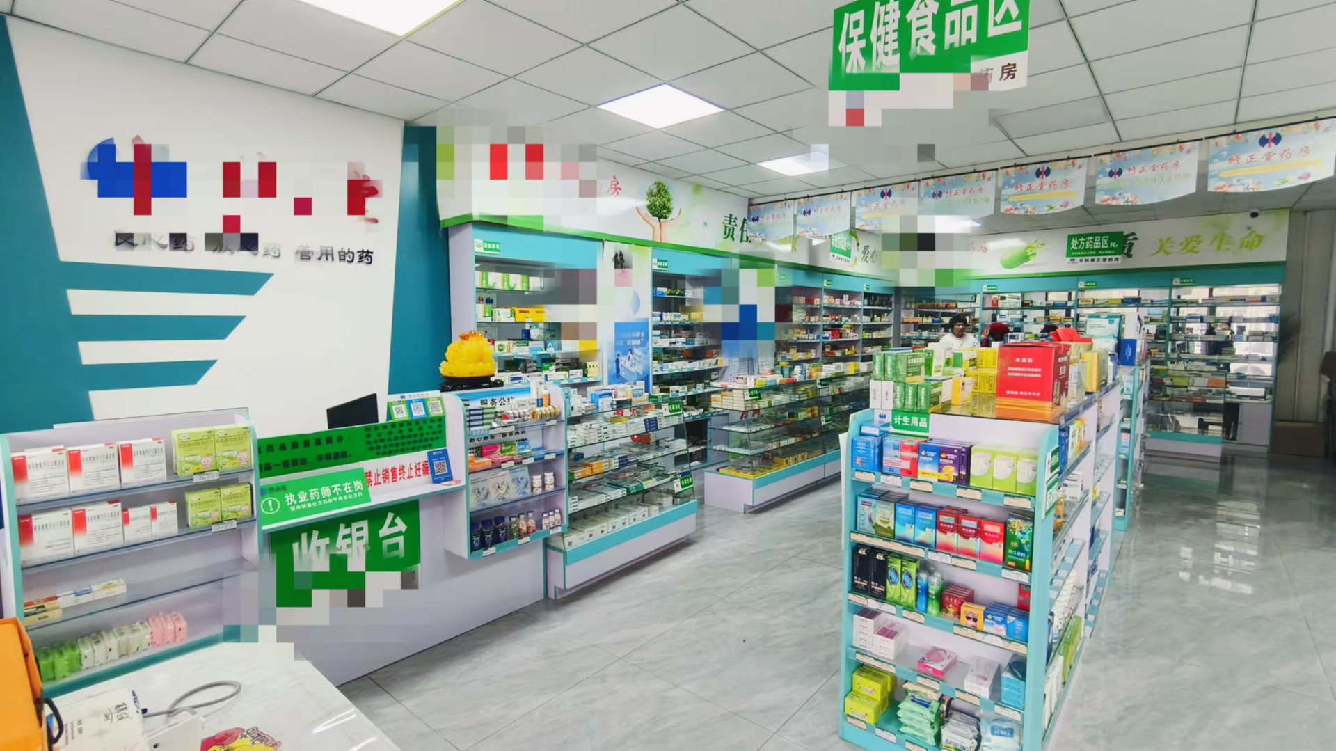 净月区锦竹西路宏达小区门市药房出兑