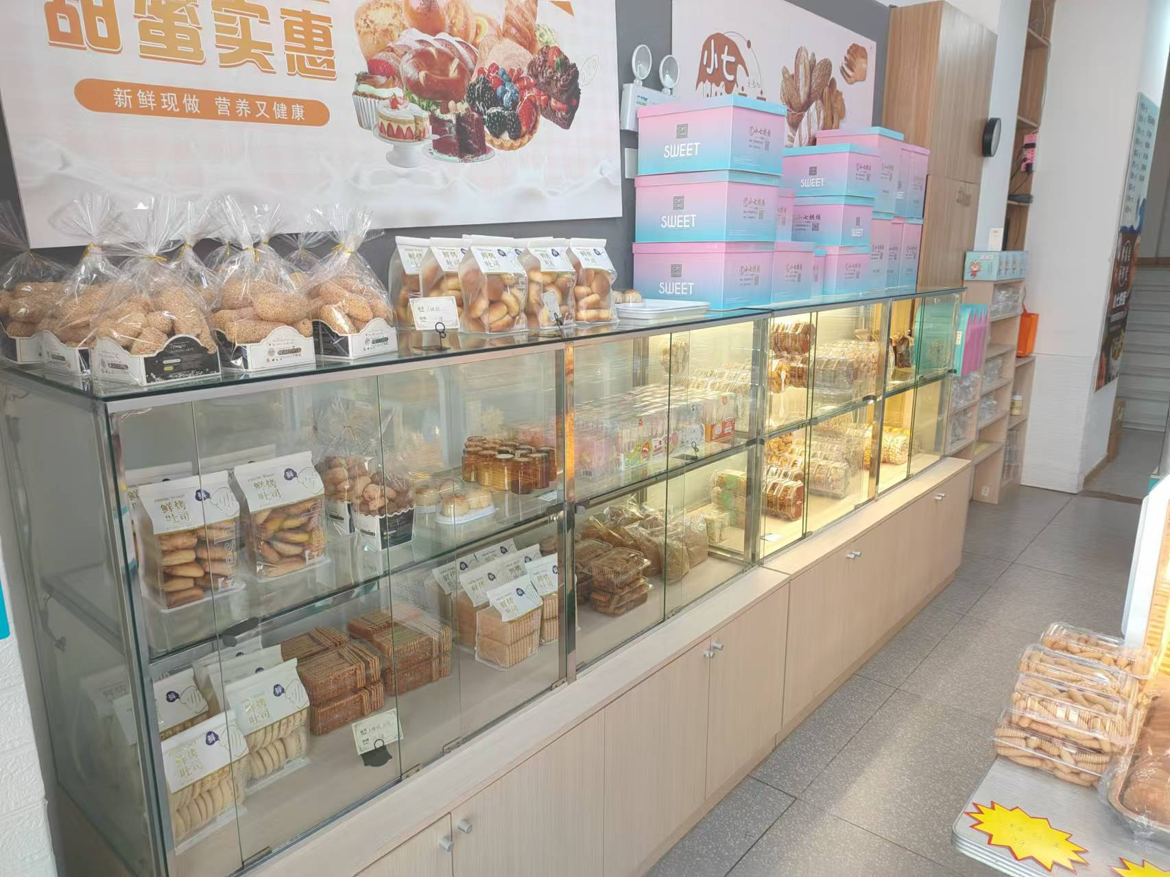 北湖北远达大街烘焙甜品店出兑