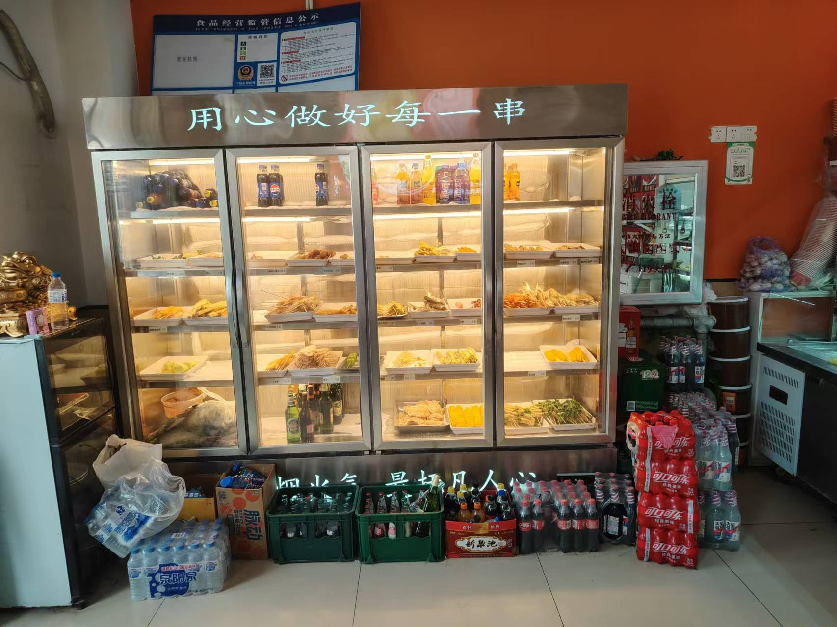 康诗丹郡西门快餐店出兑，客源稳定