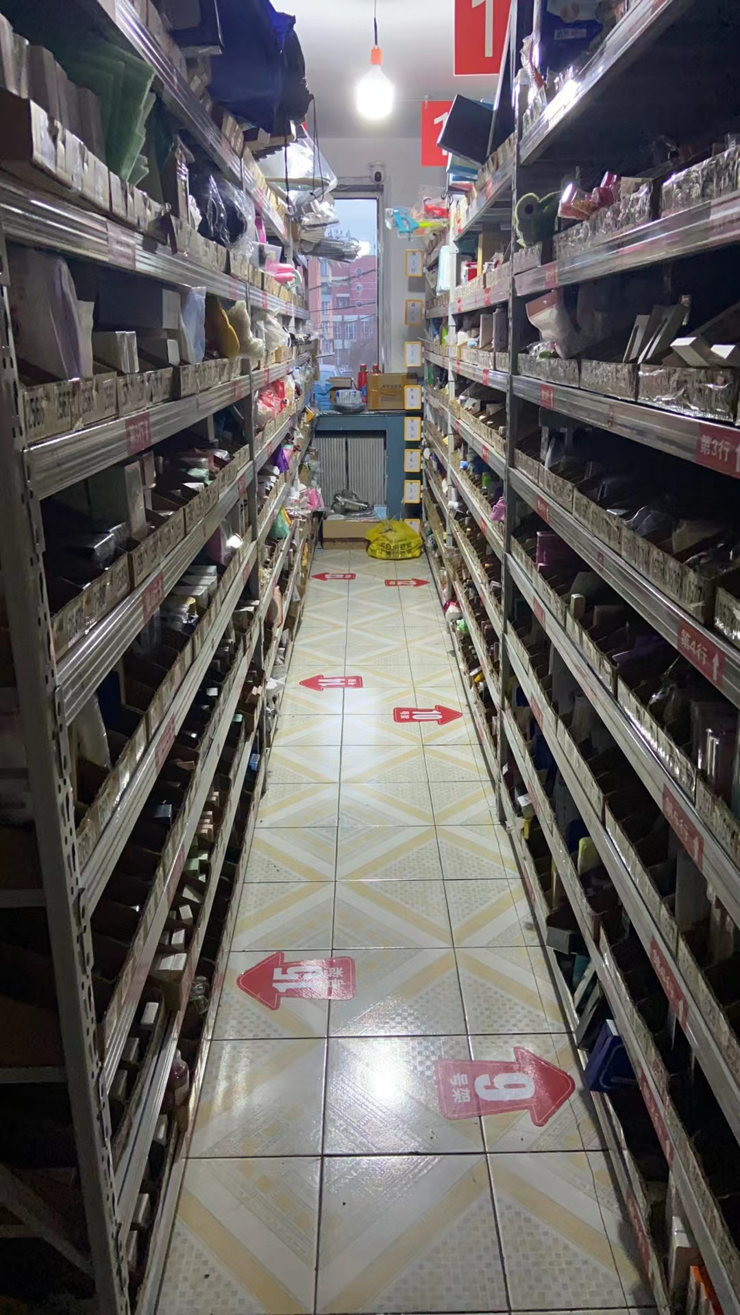 朝阳区品牌加盟店日化用品美妆用品外卖店出兑
