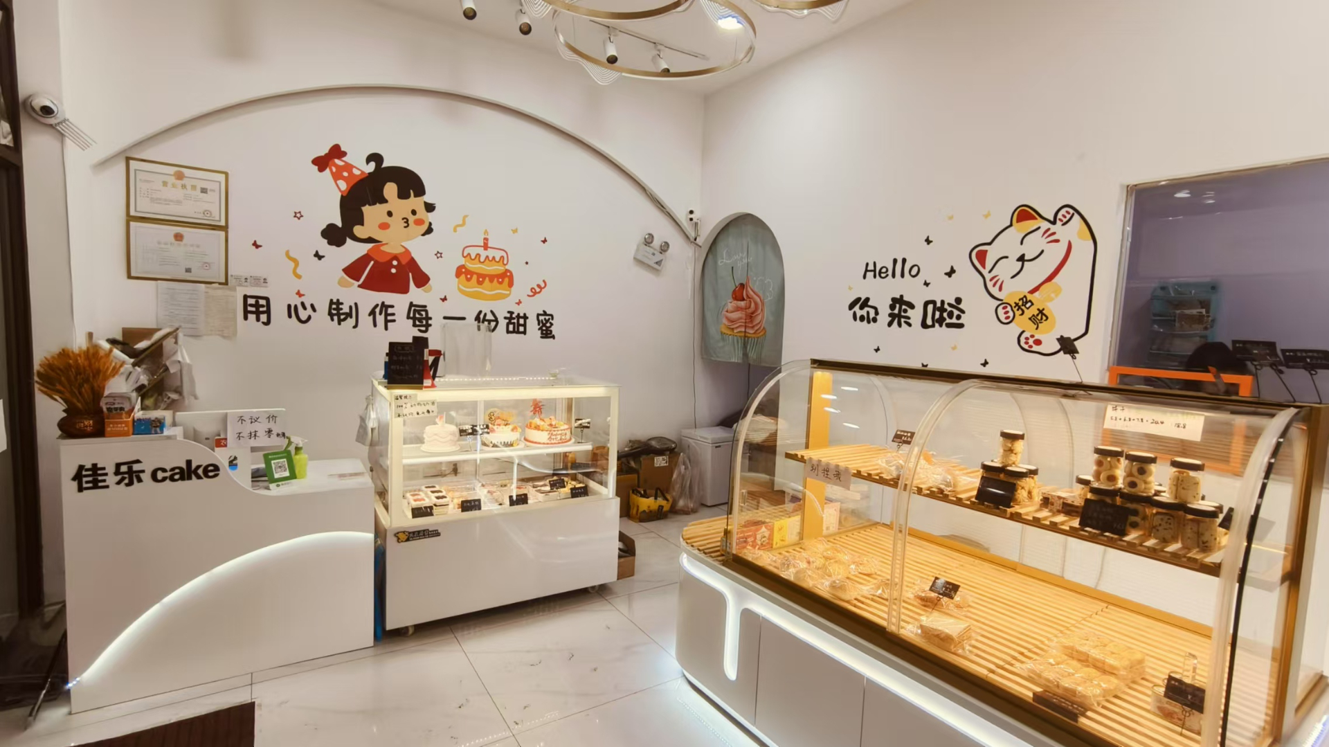 宽城区华大城蛋糕店出兑，烘焙店出兑