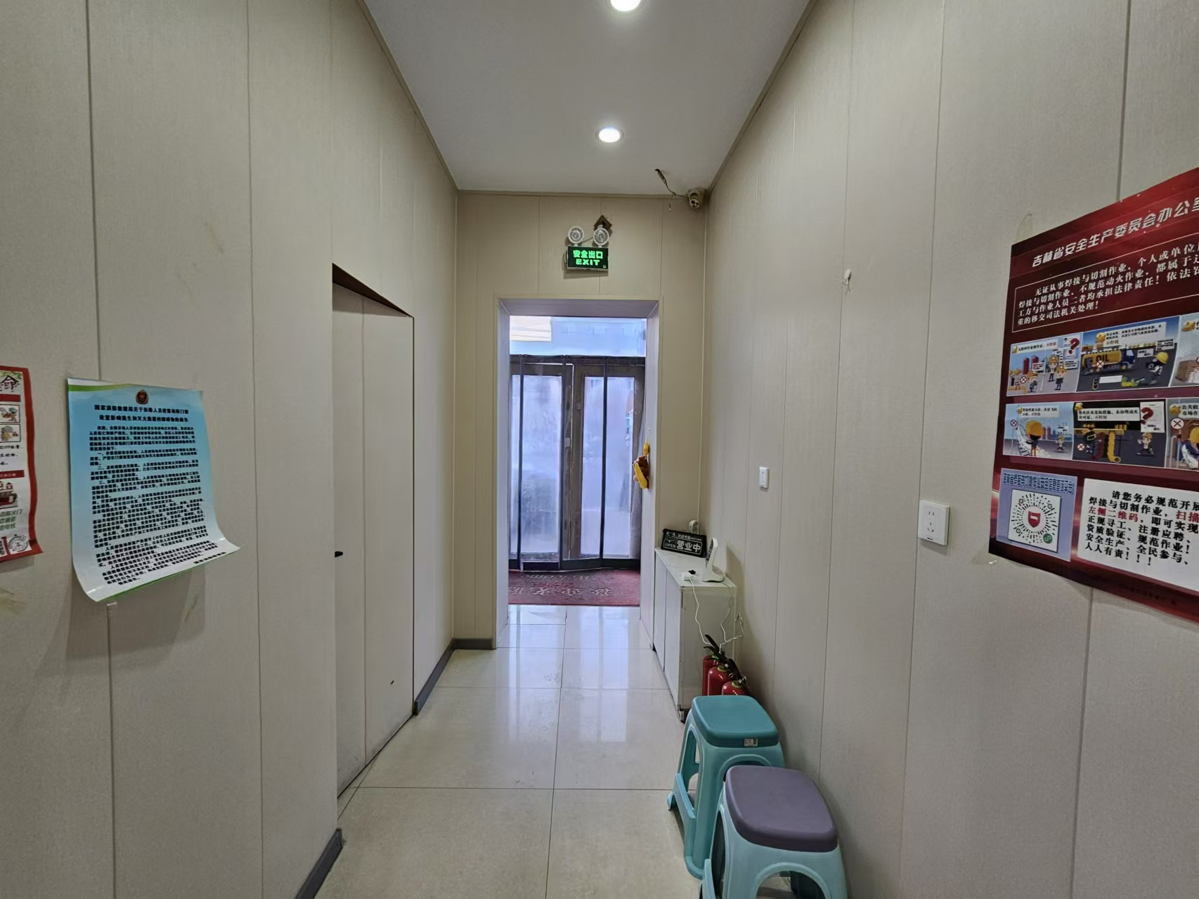 吉大一院水果捞出兑 水果店出兑