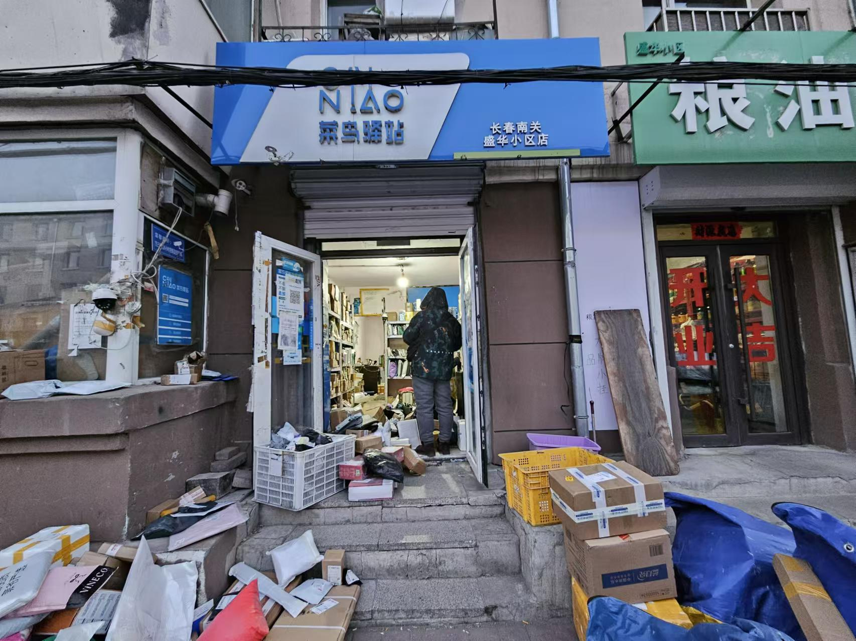 快递出兑 菜鸟驿站出兑