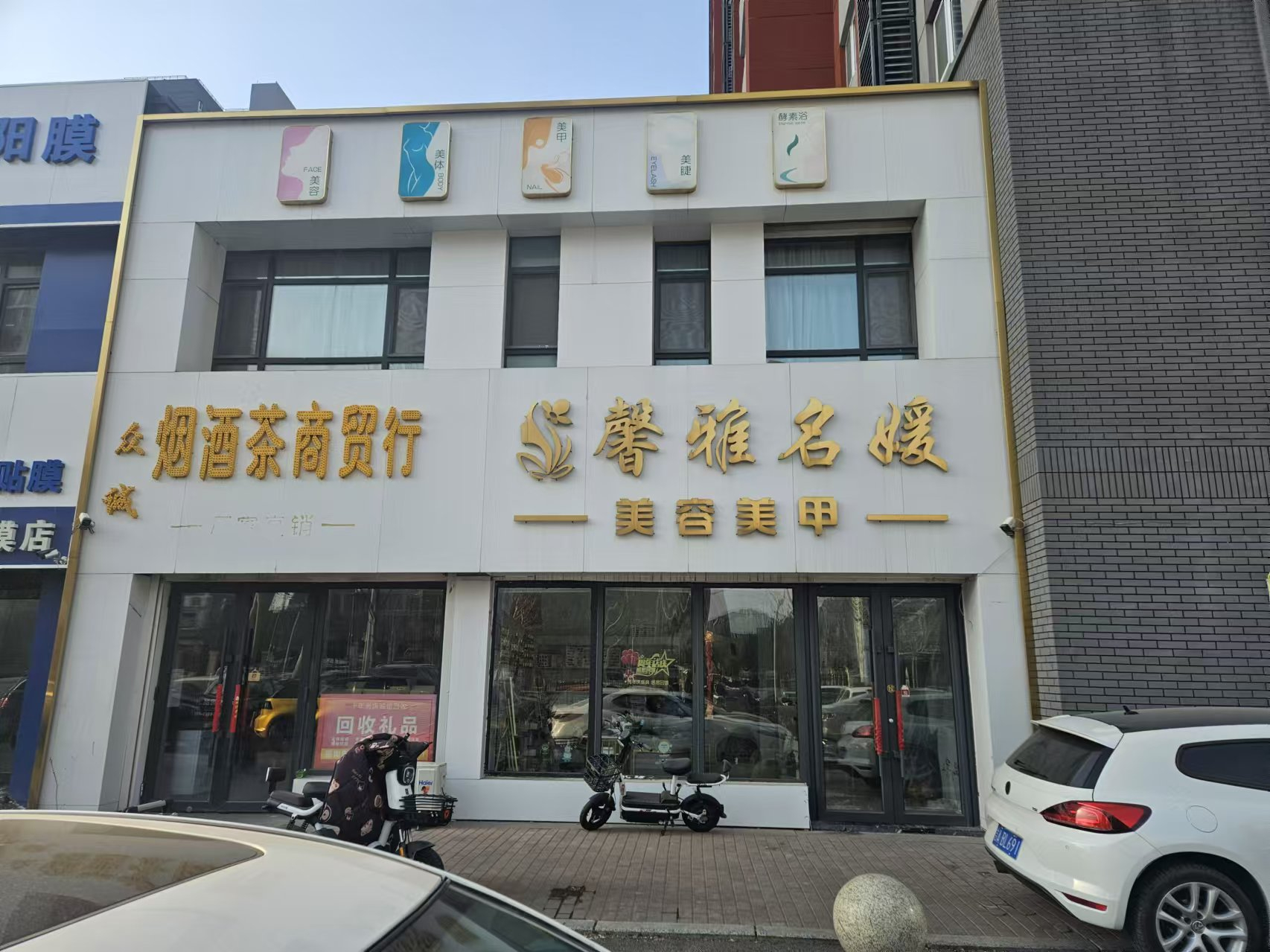 净月门市空兑 美容院出兑
