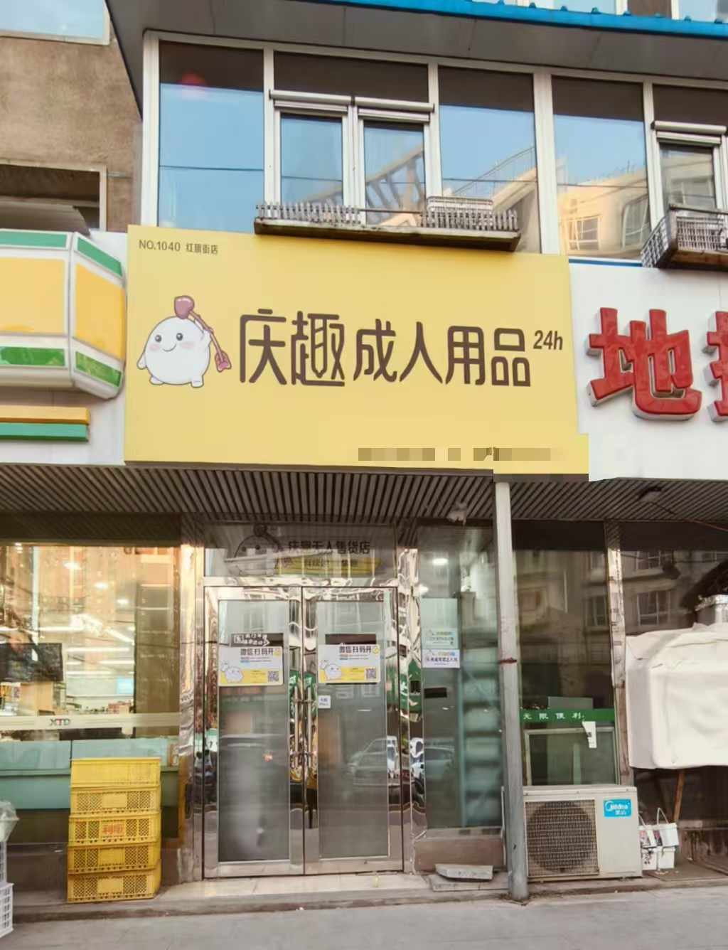 红旗商圈旺铺出租出兑