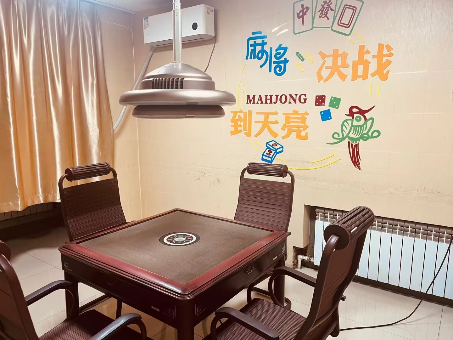 经开三区棋牌室出兑，招合作伙伴