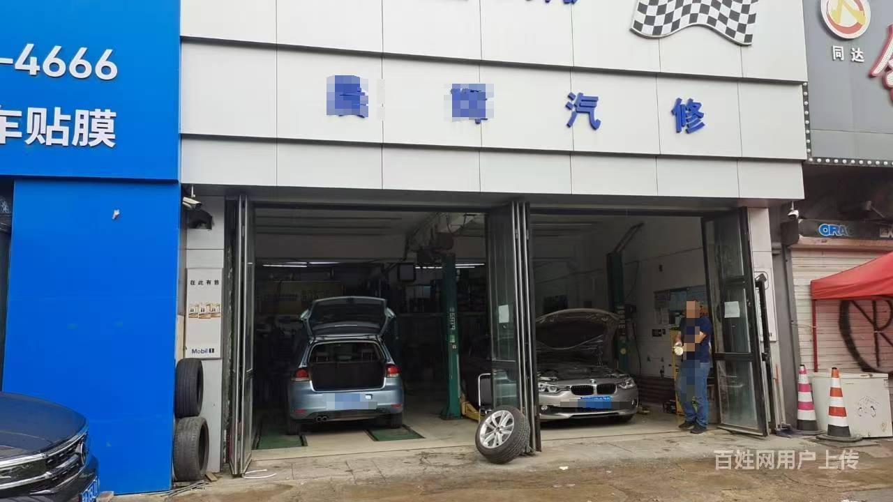 净月 汽车修理店铺出兑 汽修店出兑 多年老店