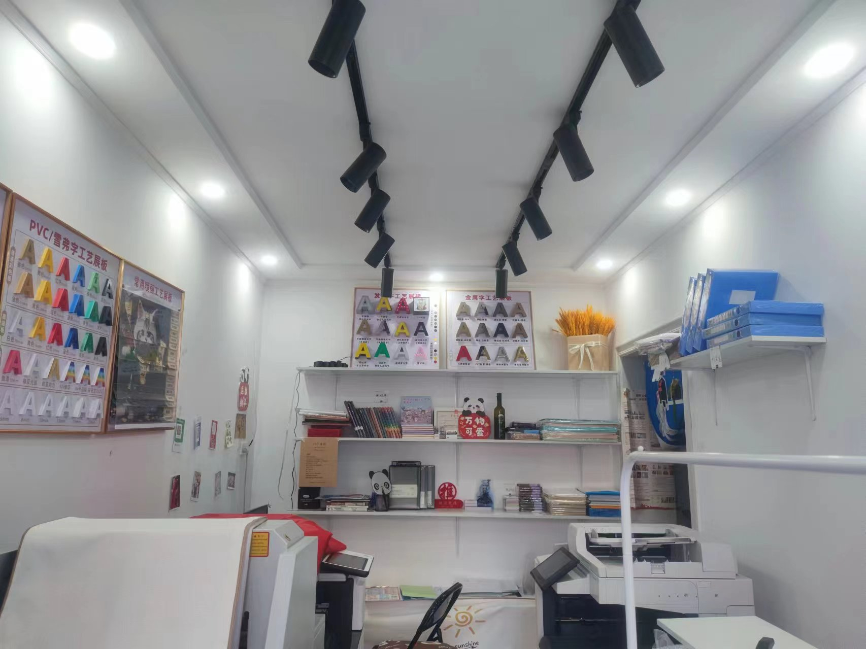转让图文广告-吉林艺术学院桂林路店铺