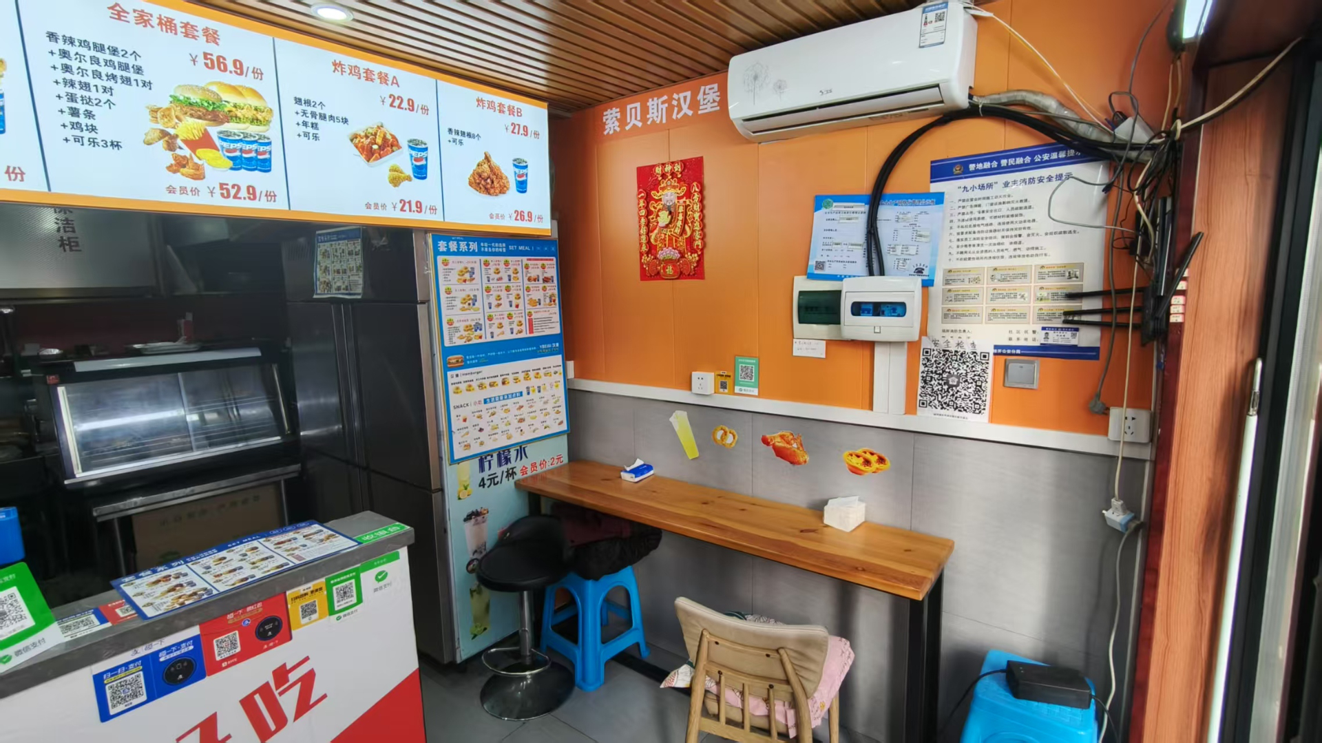 二道亚泰梧桐公馆小区汉堡炸鸡快餐店出兑