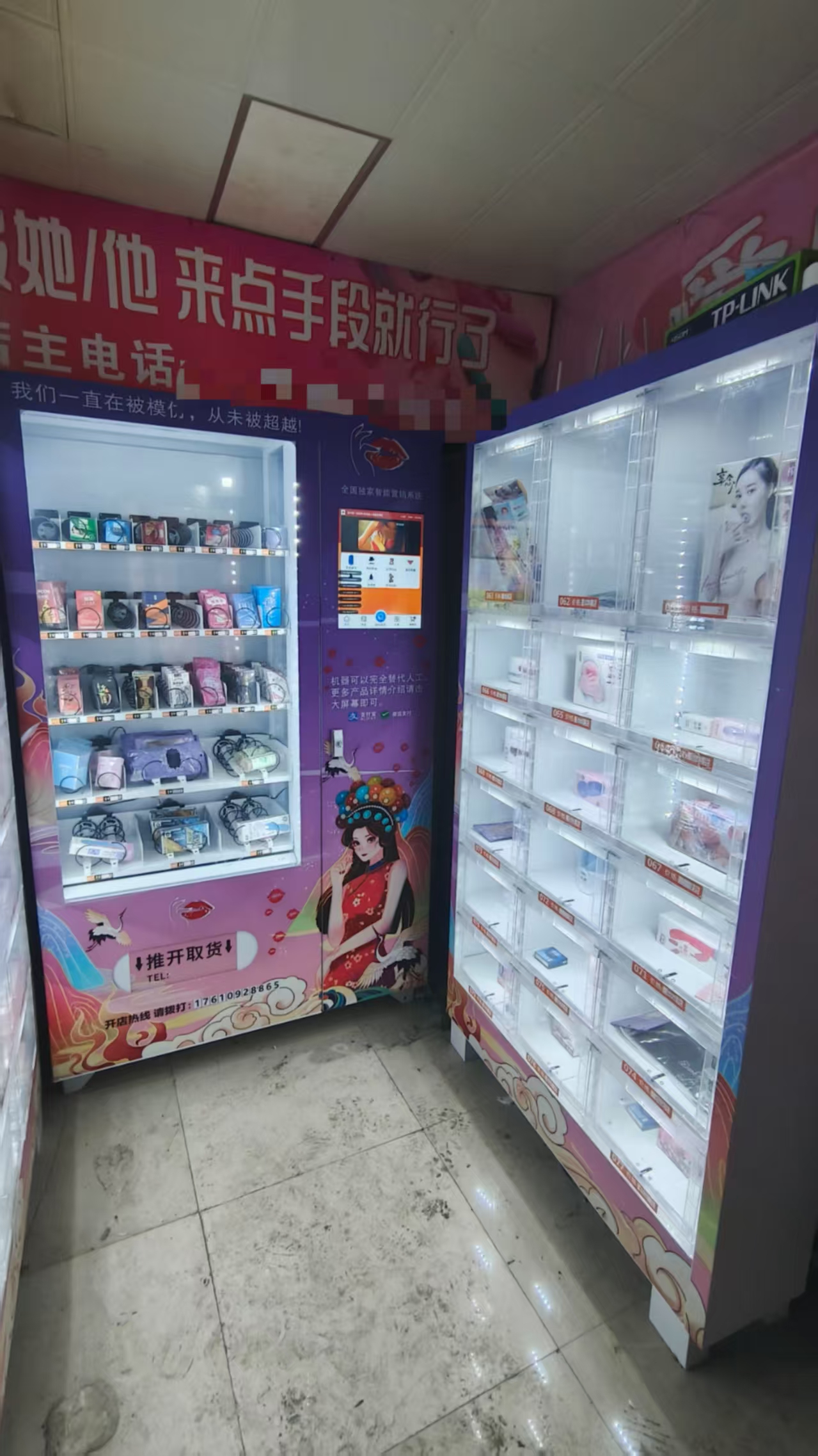成人用品出兑，自助成人用品转让，南关通化路