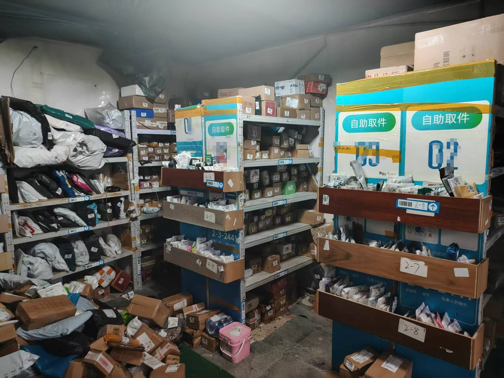 铁西街道蓉桥一号c区菜鸟驿站出兑