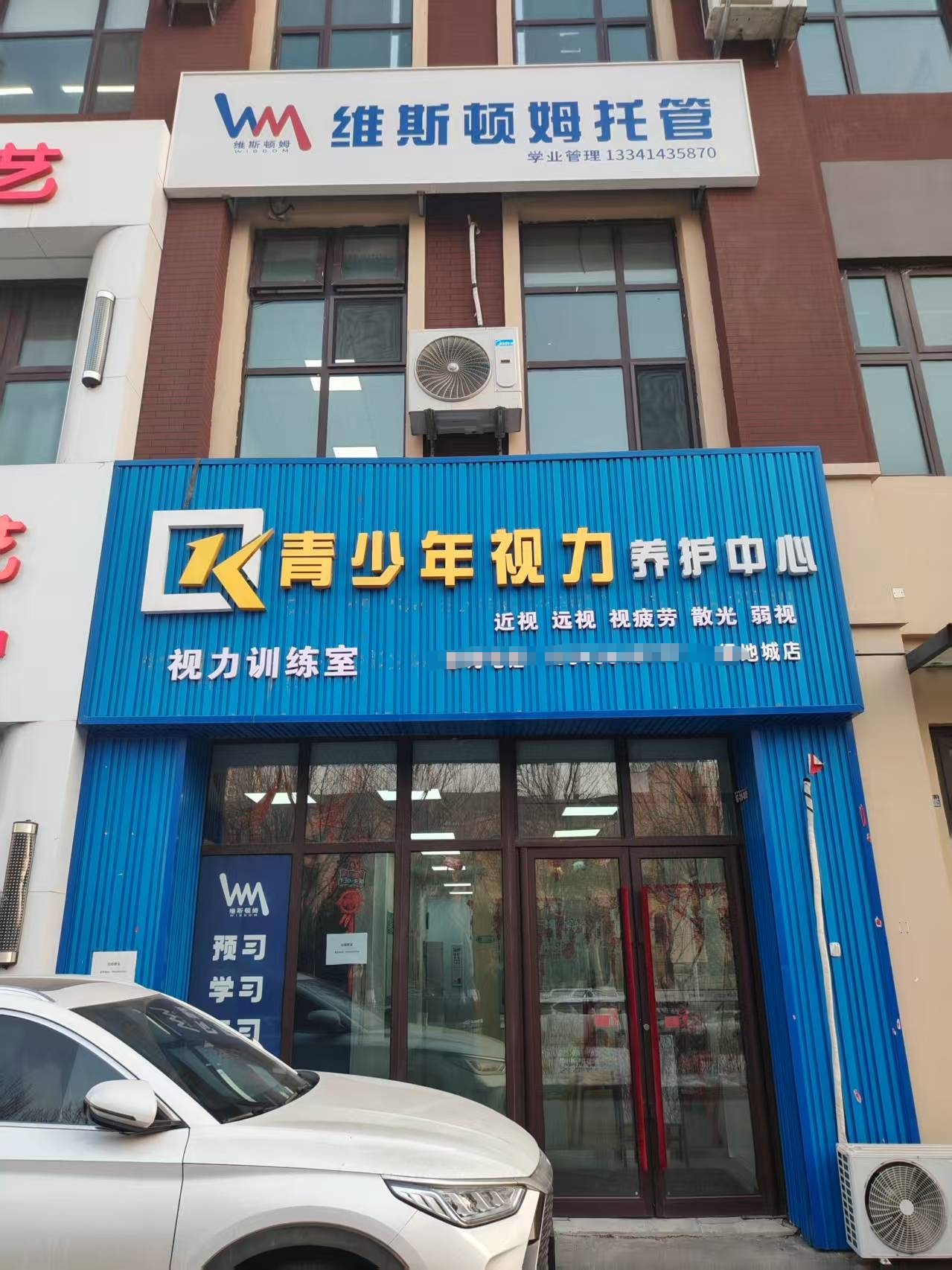 高新区绿地ea3临街门市品牌加盟视力养护出兑